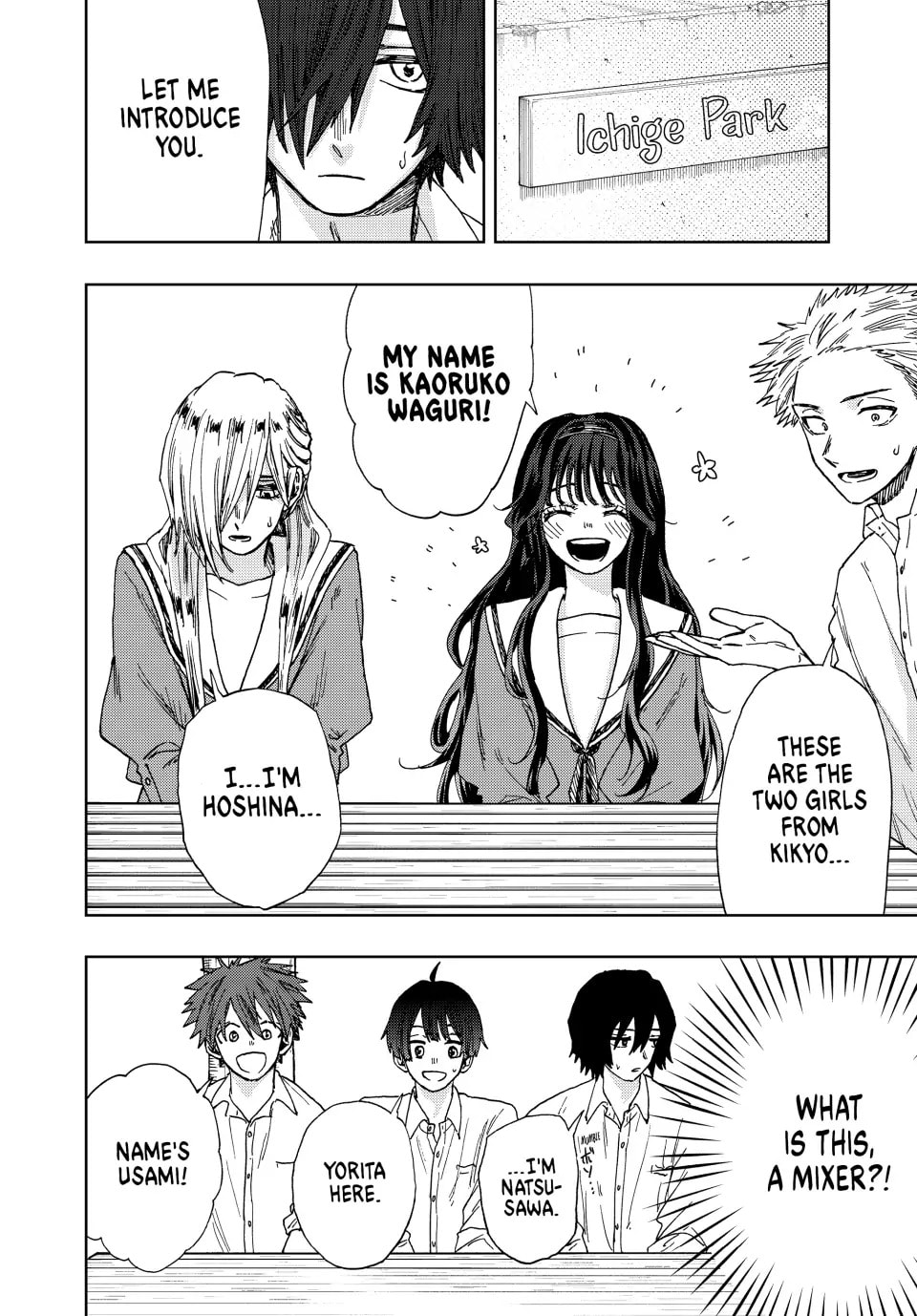 Read The Fragrant Flower Blooms with Dignity EN Manga Online