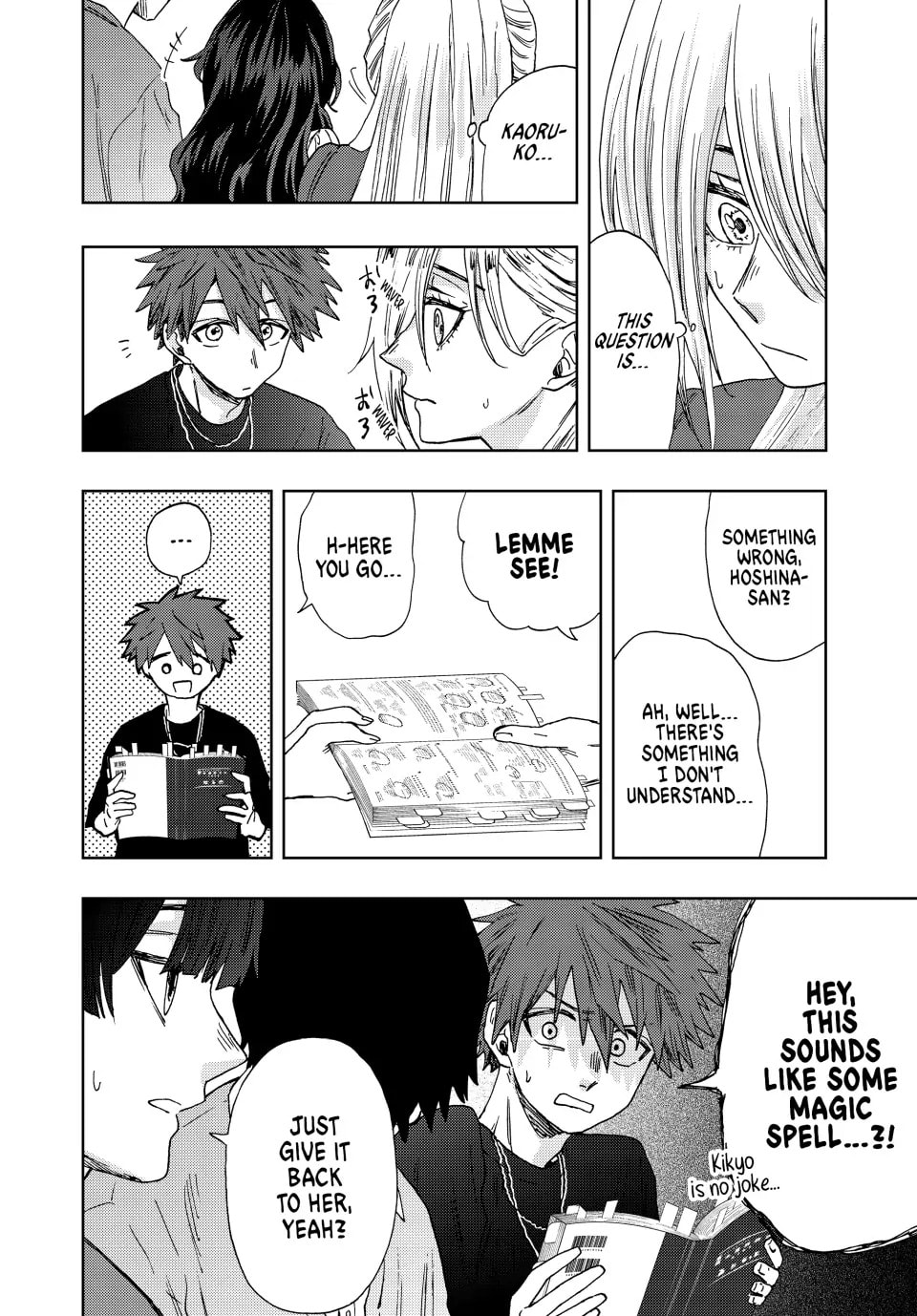 Read The Fragrant Flower Blooms with Dignity EN Manga Online
