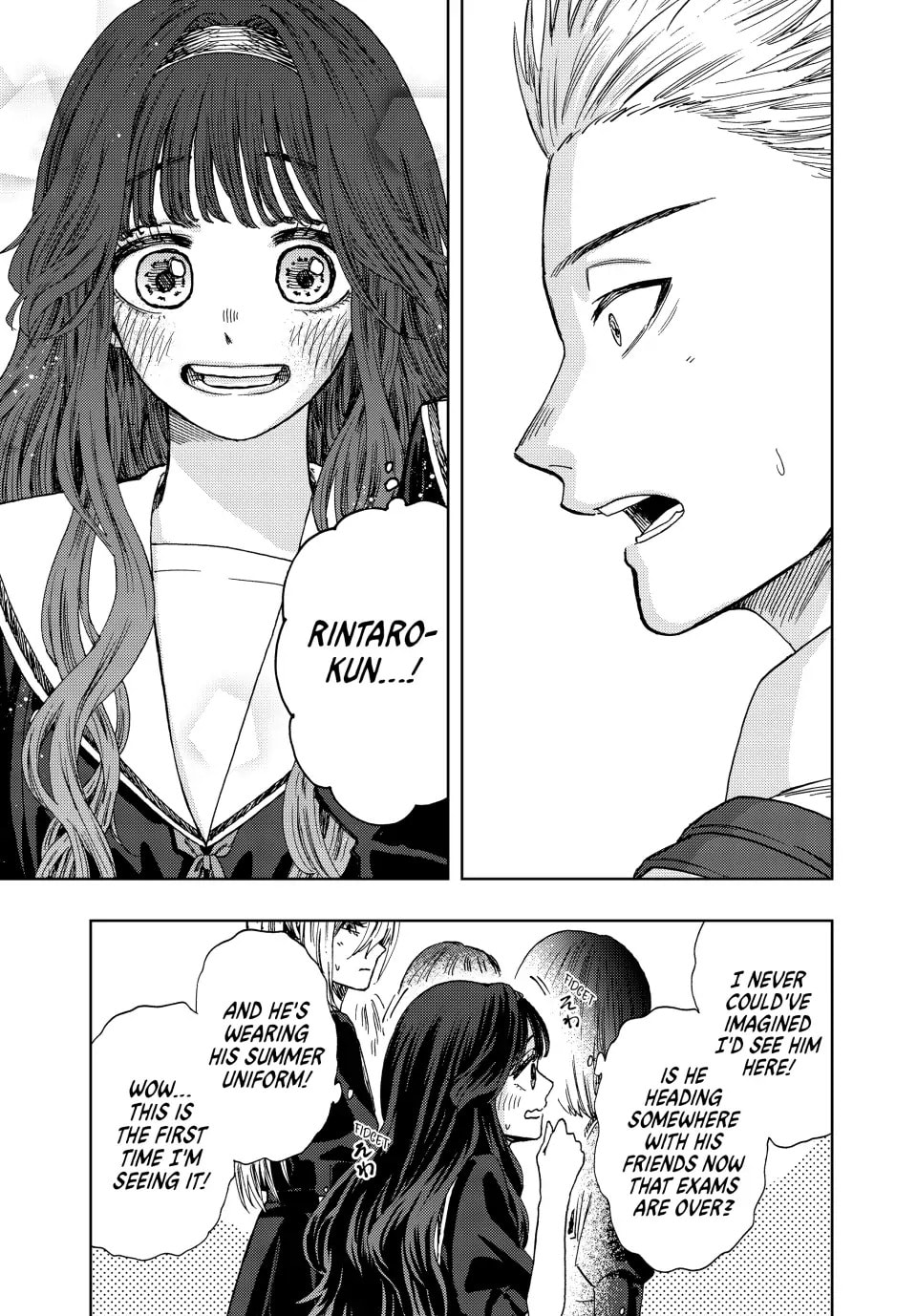 Read The Fragrant Flower Blooms with Dignity EN Manga Online