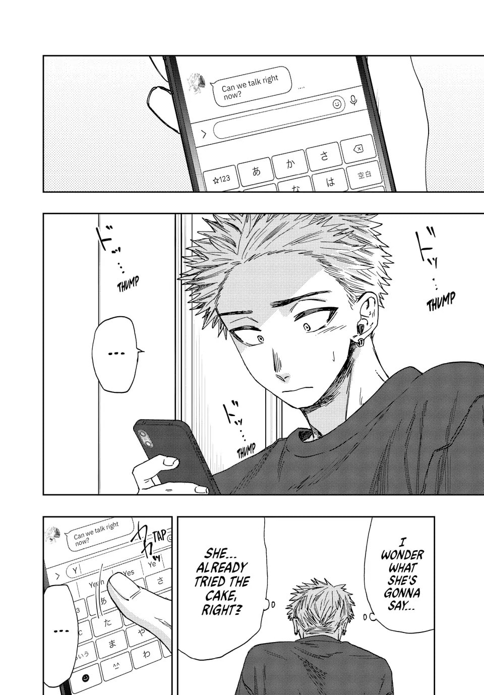 Read The Fragrant Flower Blooms with Dignity EN Manga Online