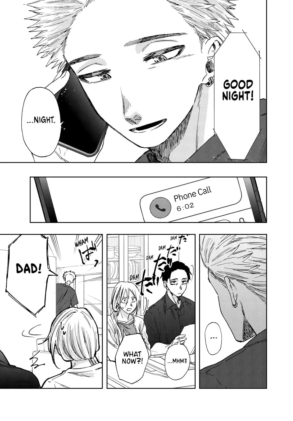 Read The Fragrant Flower Blooms with Dignity EN Manga Online