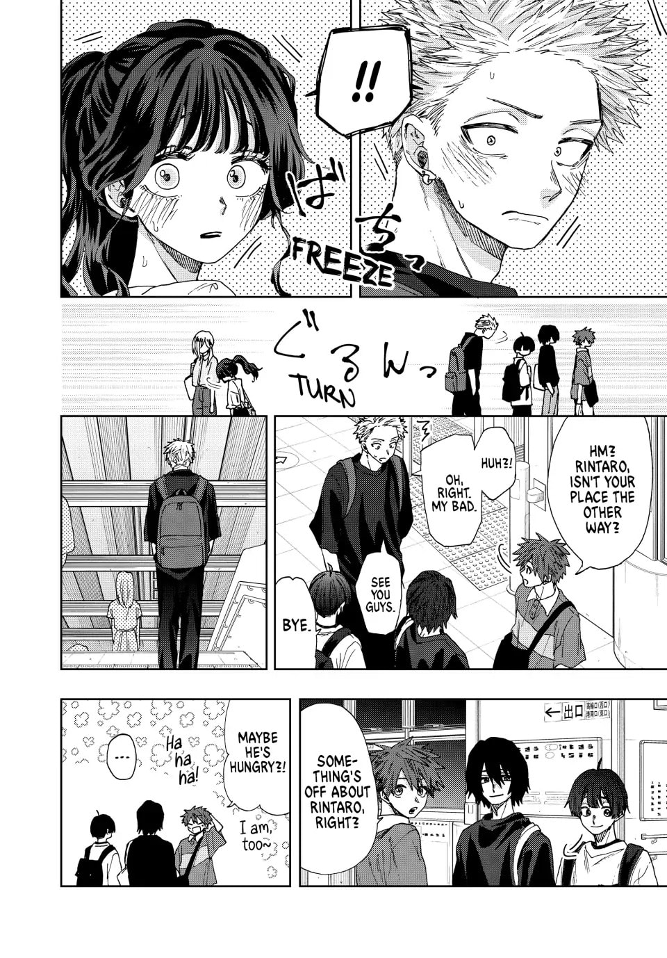 Read The Fragrant Flower Blooms with Dignity EN Manga Online