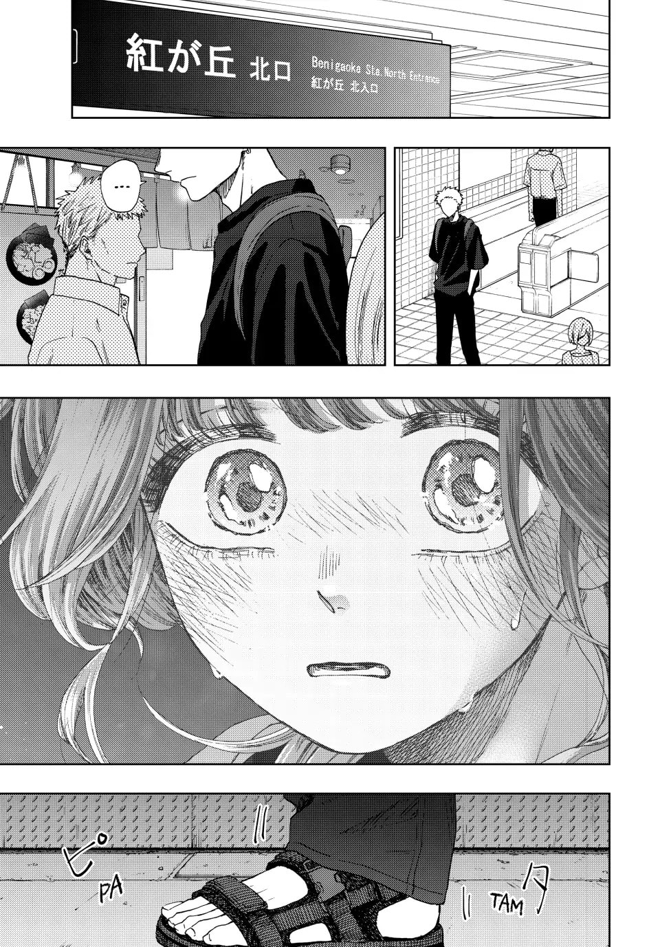 Read The Fragrant Flower Blooms with Dignity EN Manga Online