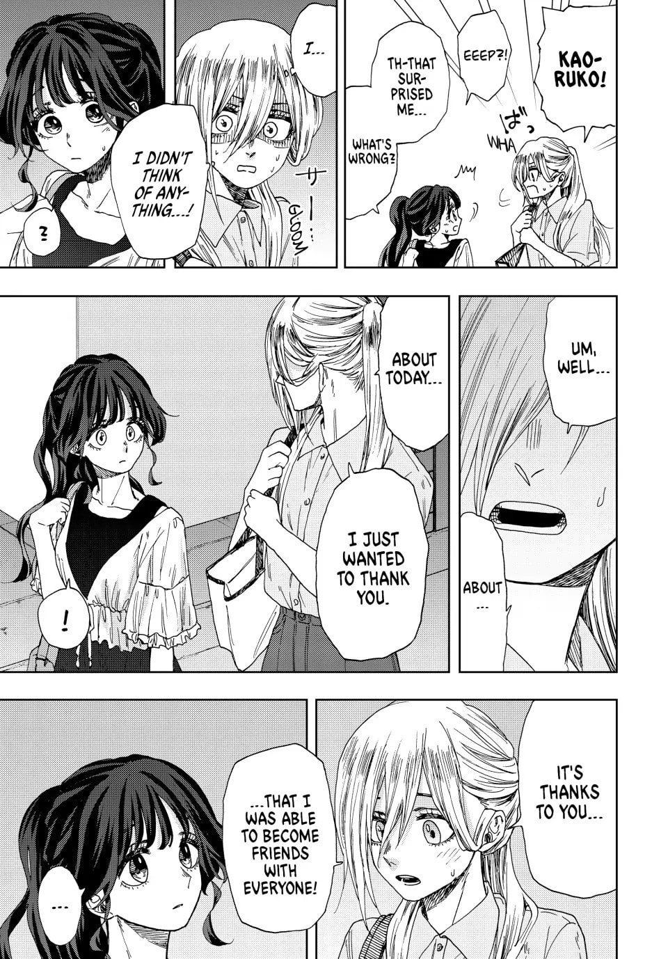 Read The Fragrant Flower Blooms with Dignity EN Manga Online