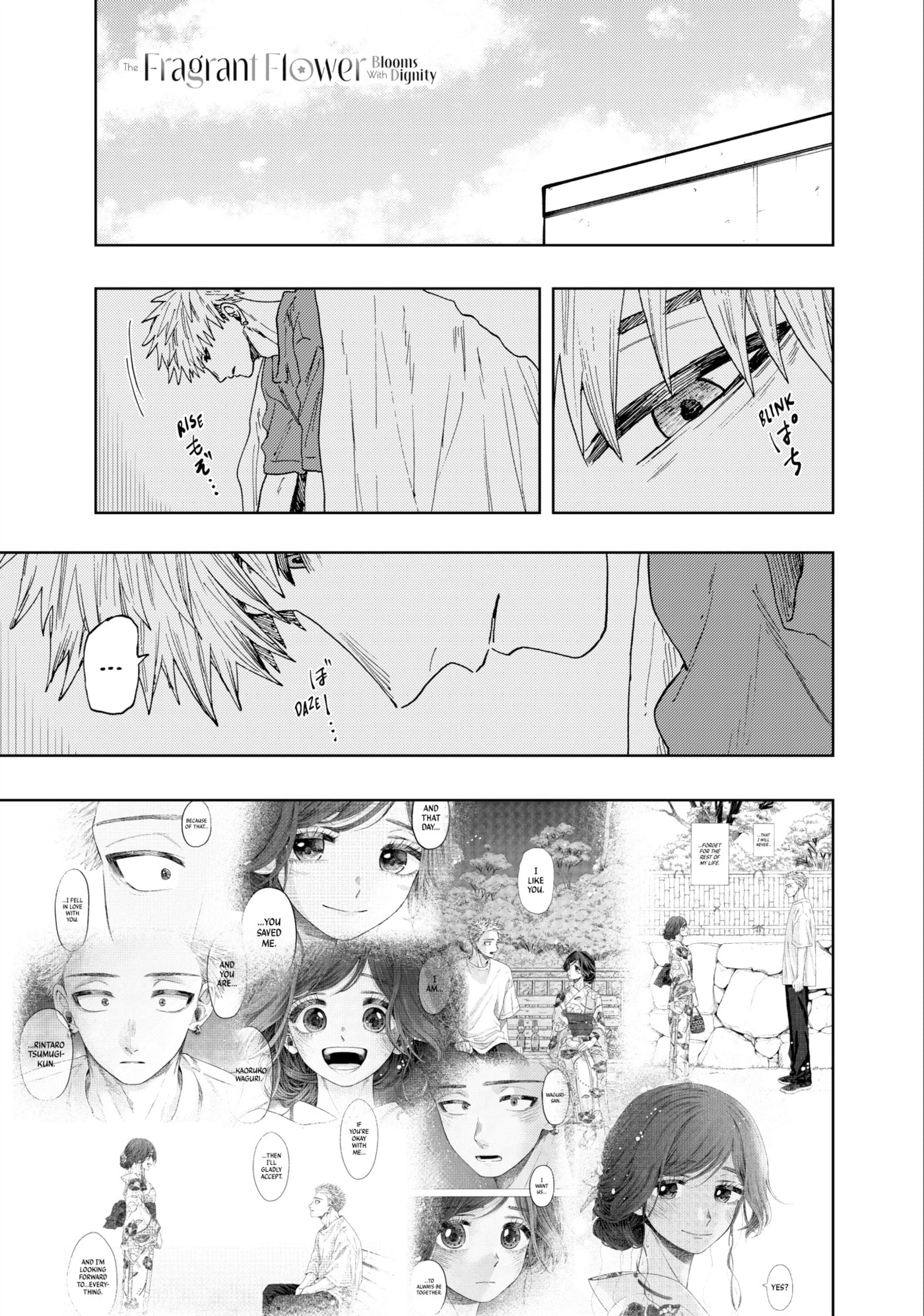 Read The Fragrant Flower Blooms with Dignity EN Manga Online