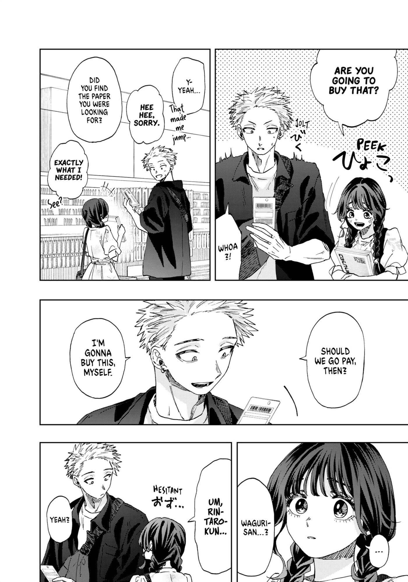Read The Fragrant Flower Blooms with Dignity EN Manga Online