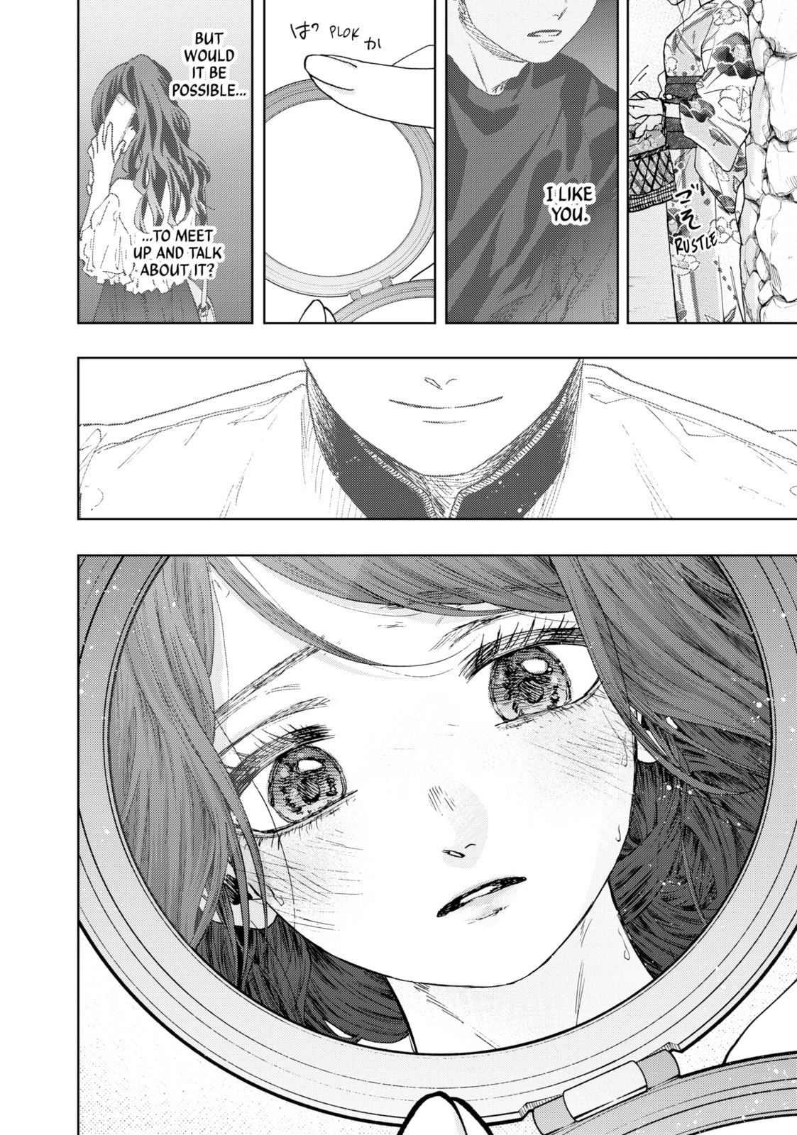Read The Fragrant Flower Blooms with Dignity EN Manga Online