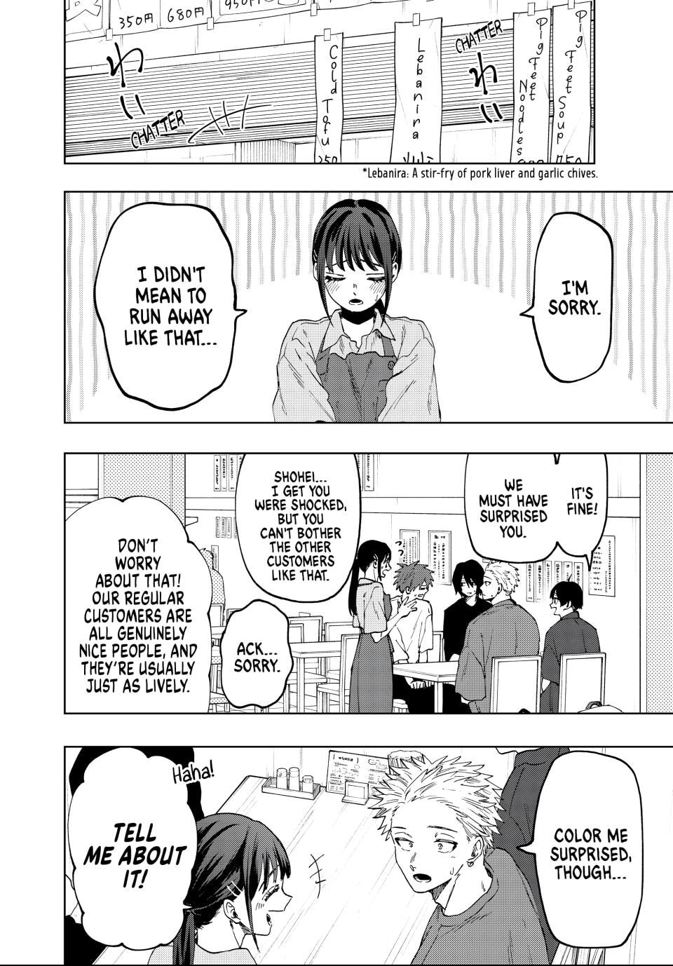 Read The Fragrant Flower Blooms with Dignity EN Manga Online