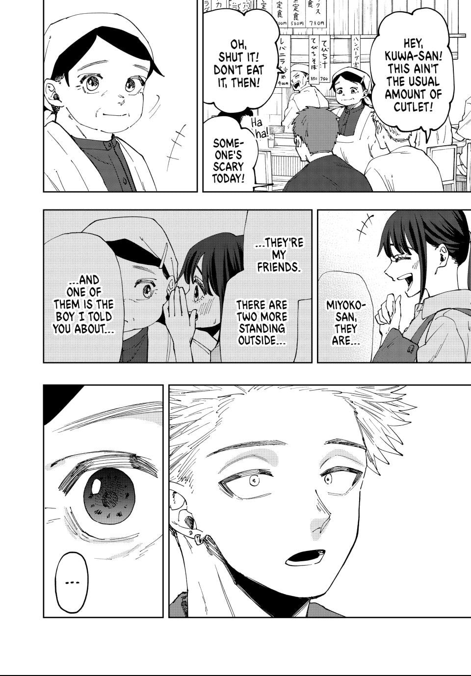 Read The Fragrant Flower Blooms with Dignity EN Manga Online