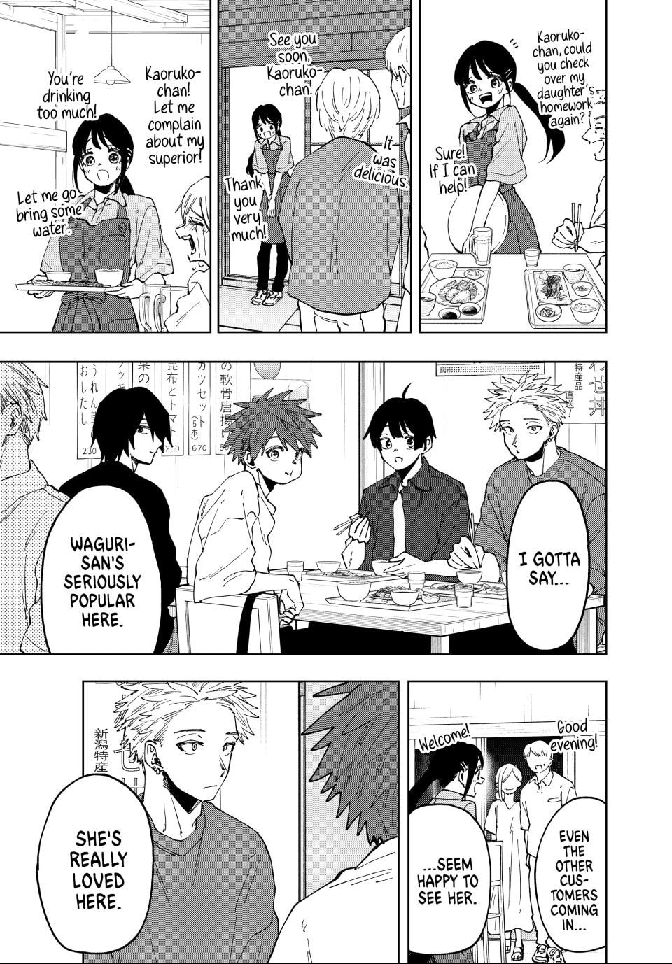 Read The Fragrant Flower Blooms with Dignity EN Manga Online