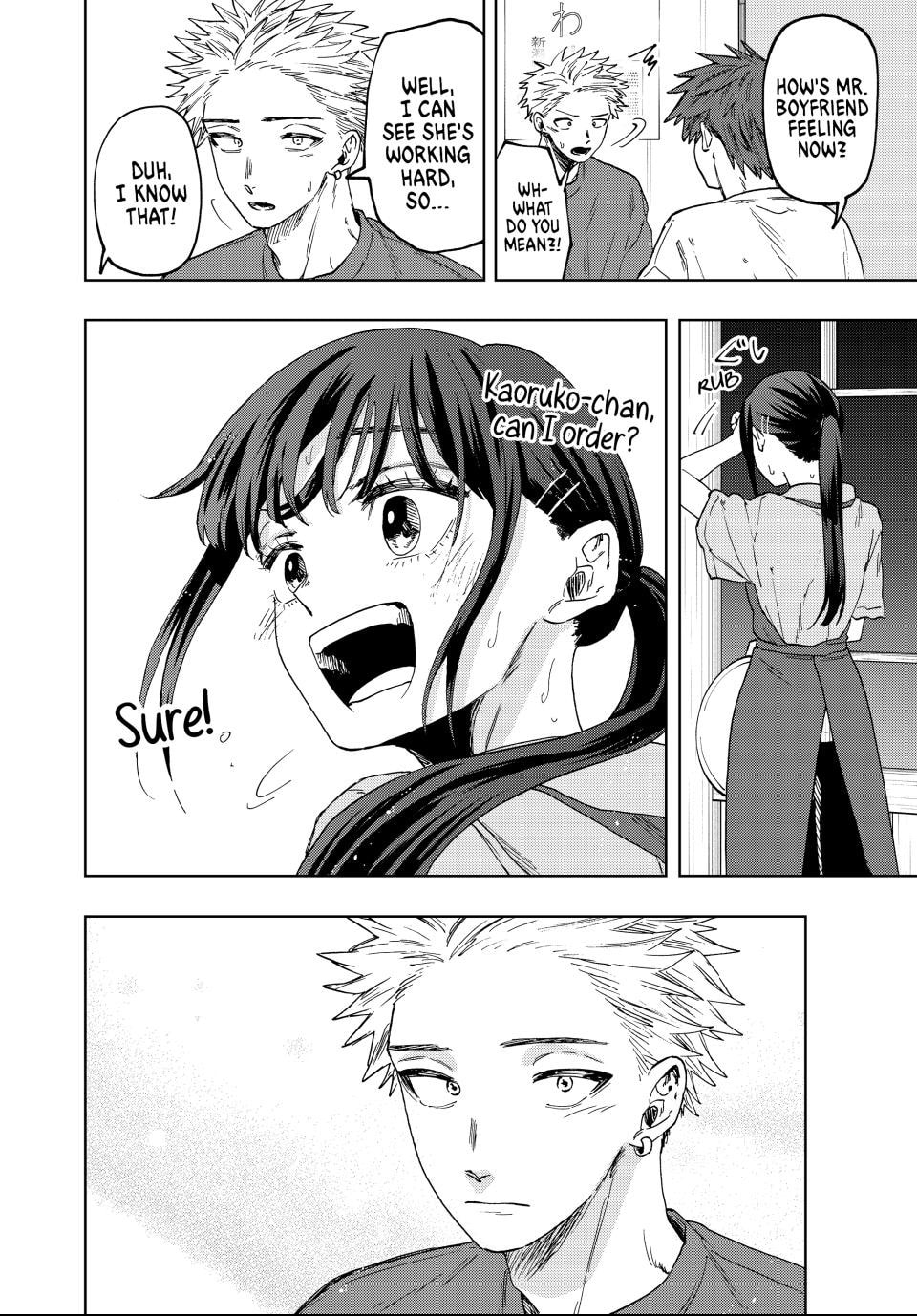 Read The Fragrant Flower Blooms with Dignity EN Manga Online