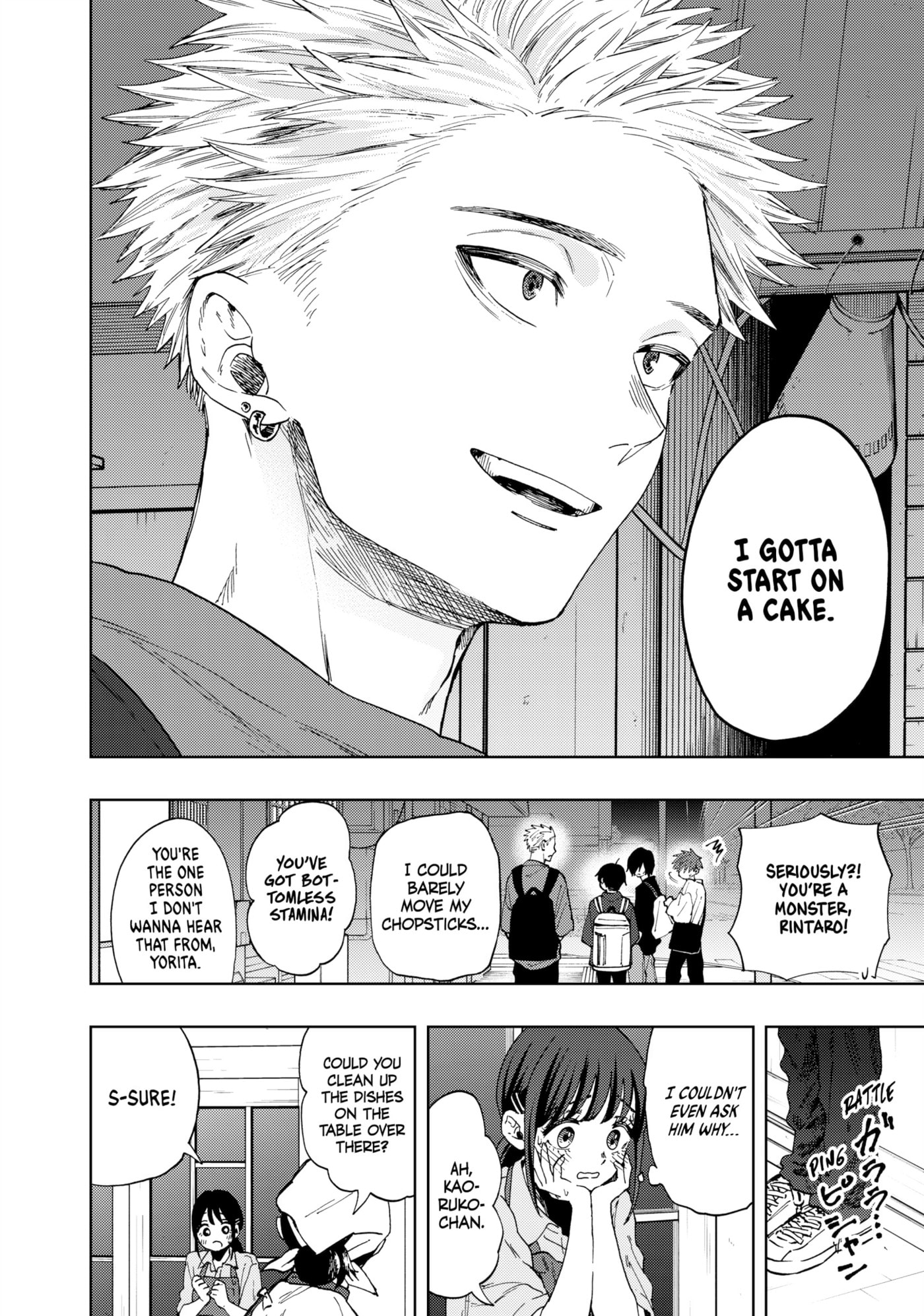 Read The Fragrant Flower Blooms with Dignity EN Manga Online