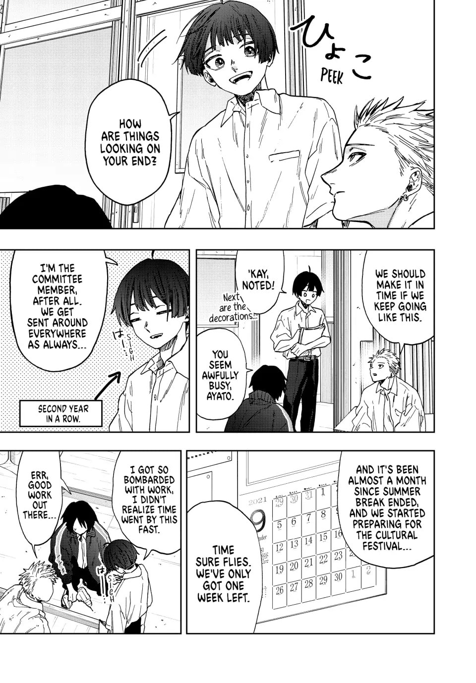 Read The Fragrant Flower Blooms with Dignity EN Manga Online