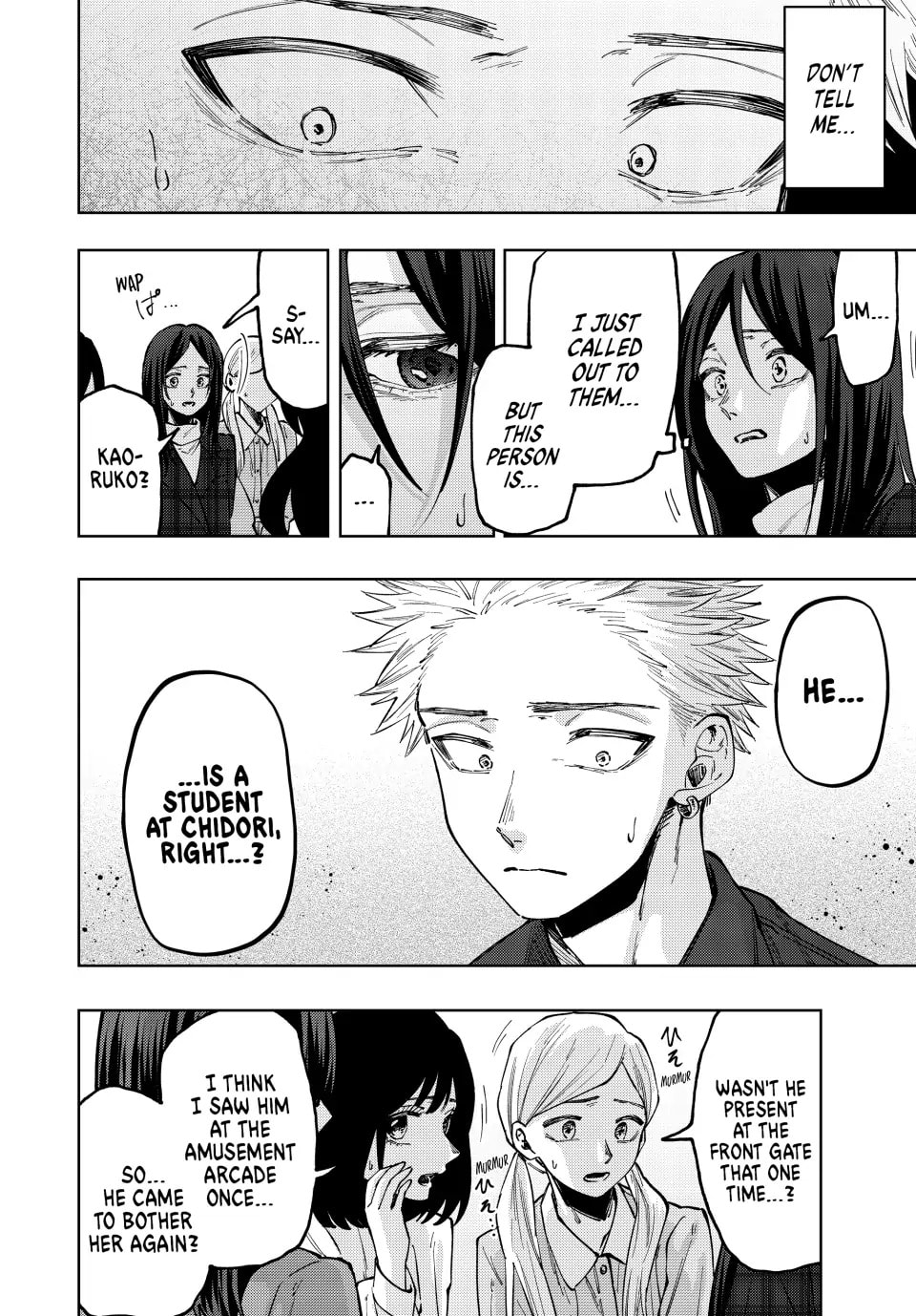 Read The Fragrant Flower Blooms with Dignity EN Manga Online