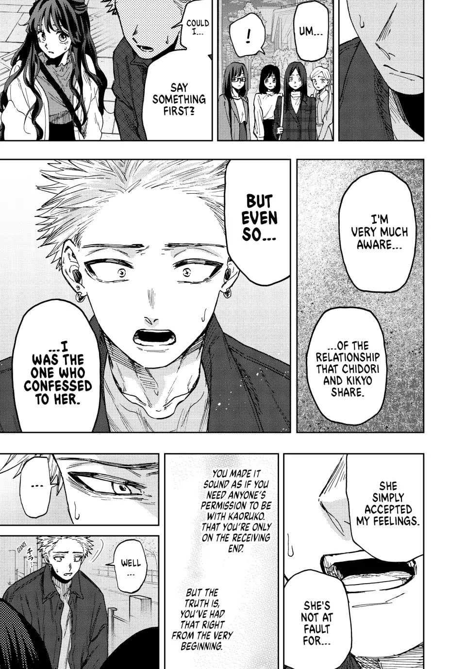 Read The Fragrant Flower Blooms with Dignity EN Manga Online