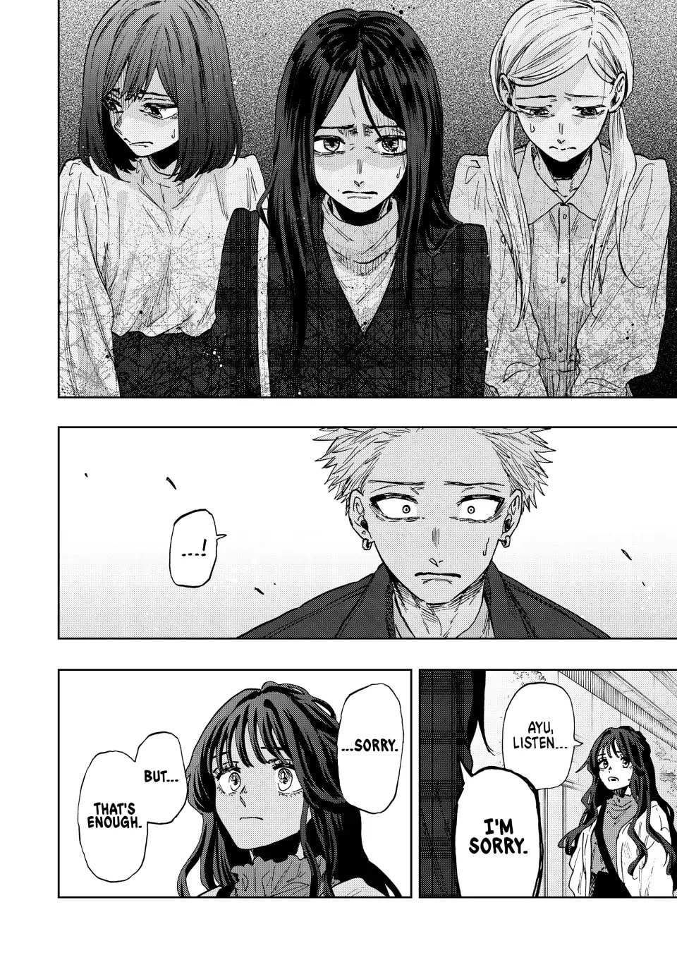 Read The Fragrant Flower Blooms with Dignity EN Manga Online