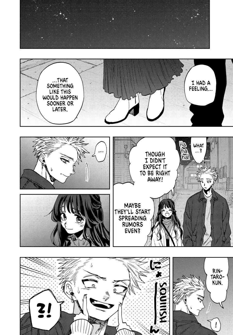 Read The Fragrant Flower Blooms with Dignity EN Manga Online