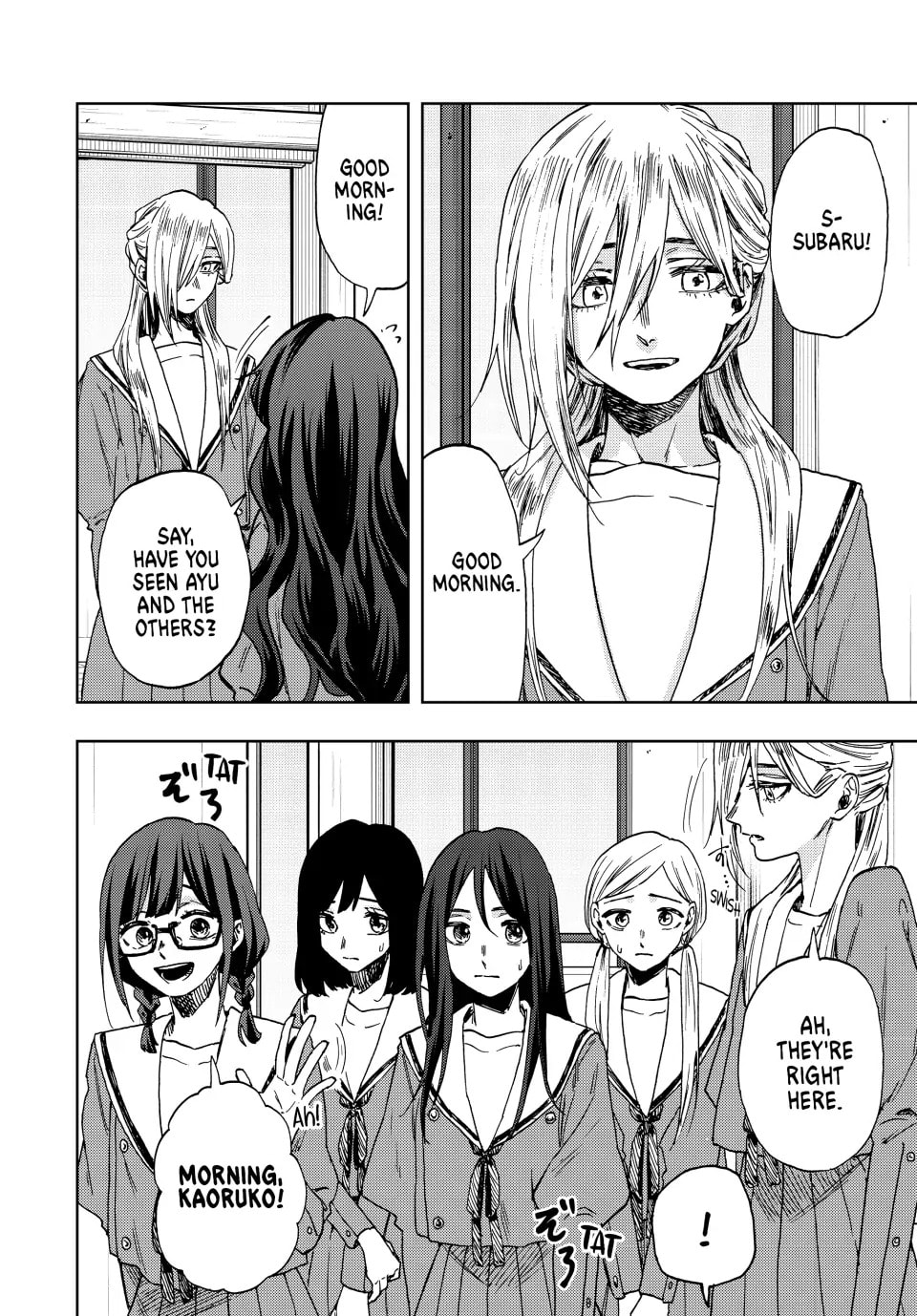 Read The Fragrant Flower Blooms with Dignity EN Manga Online