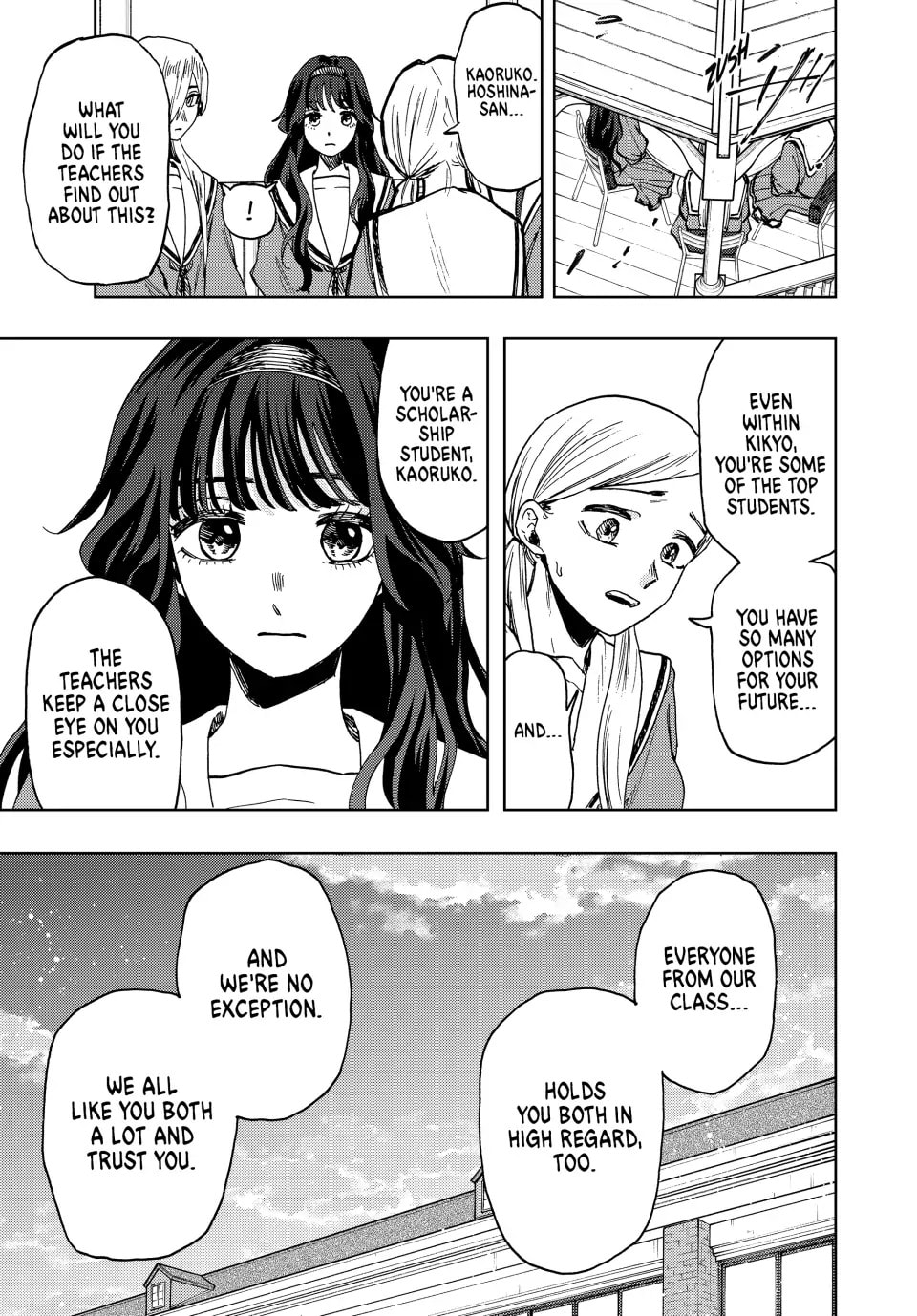 Read The Fragrant Flower Blooms with Dignity EN Manga Online