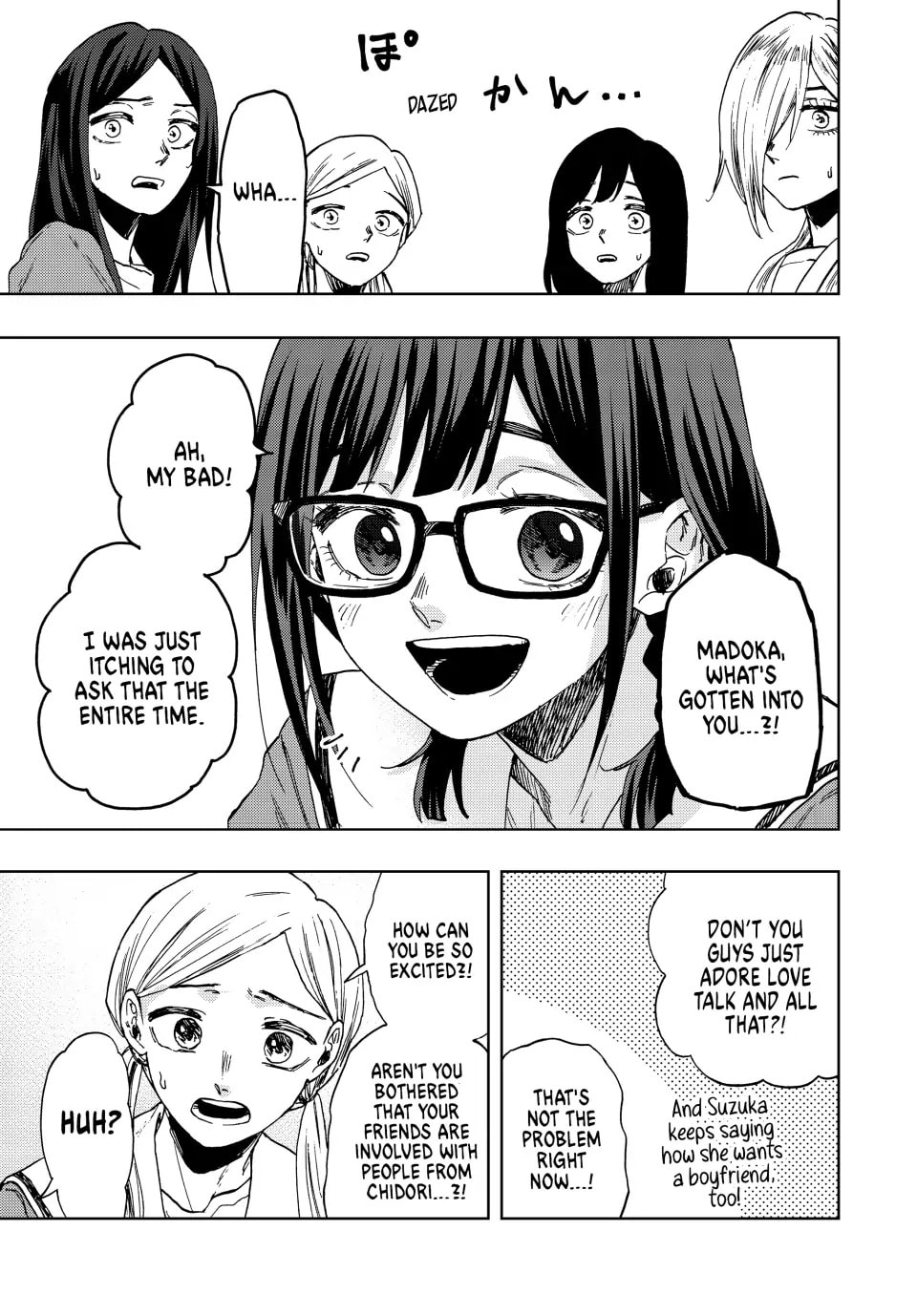 Read The Fragrant Flower Blooms with Dignity EN Manga Online