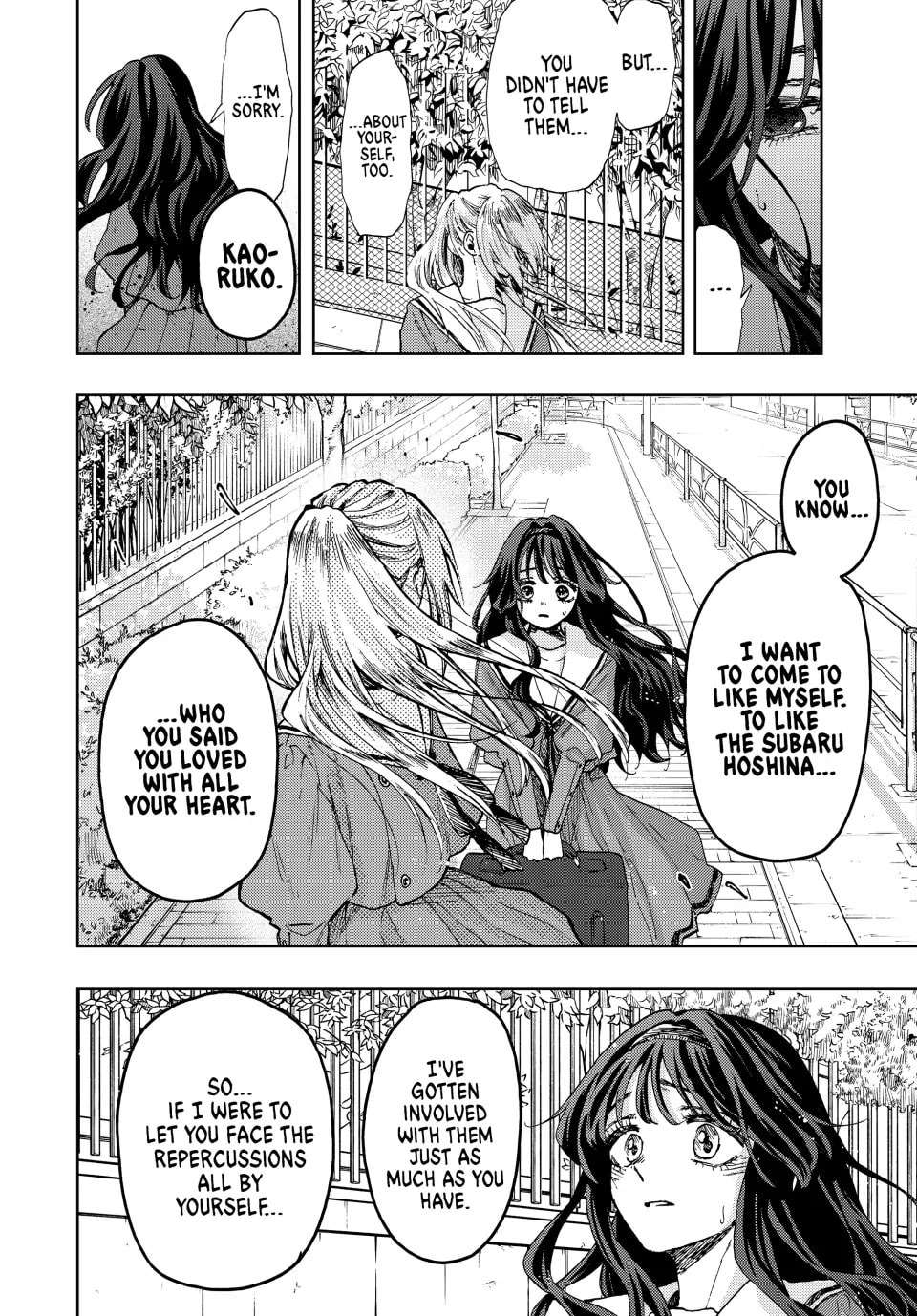 Read The Fragrant Flower Blooms with Dignity EN Manga Online