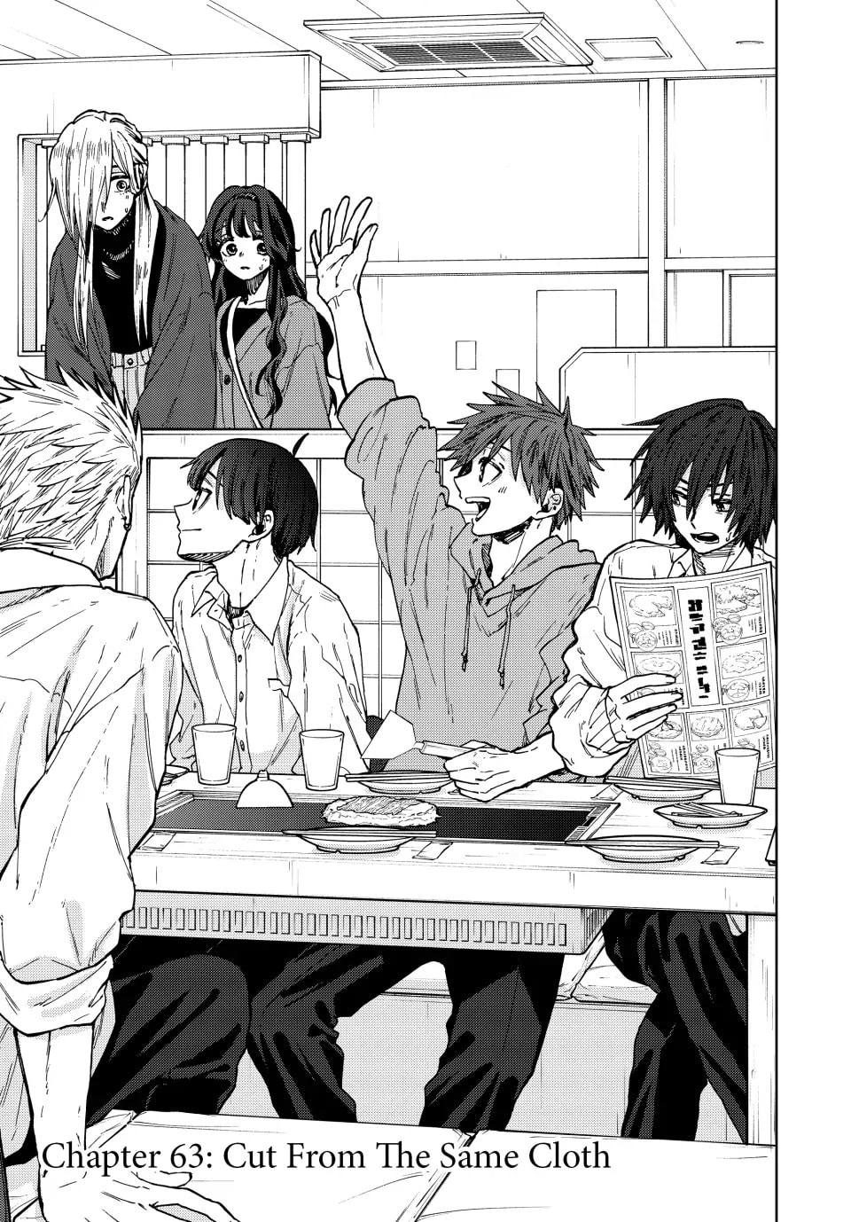 Read The Fragrant Flower Blooms with Dignity EN Manga Online