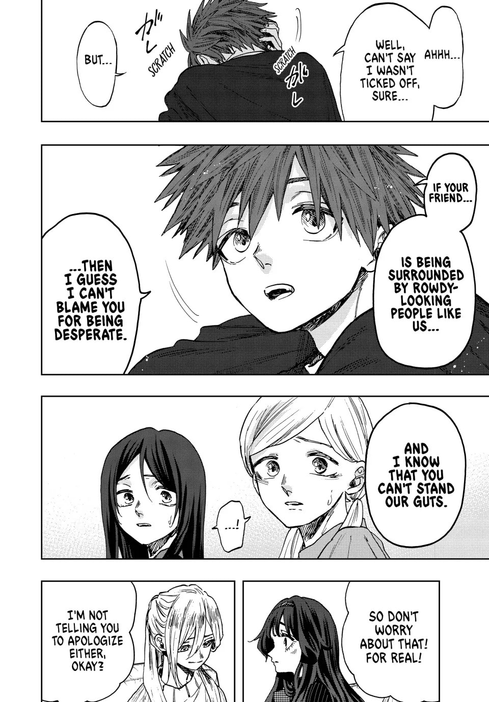 Read The Fragrant Flower Blooms with Dignity EN Manga Online