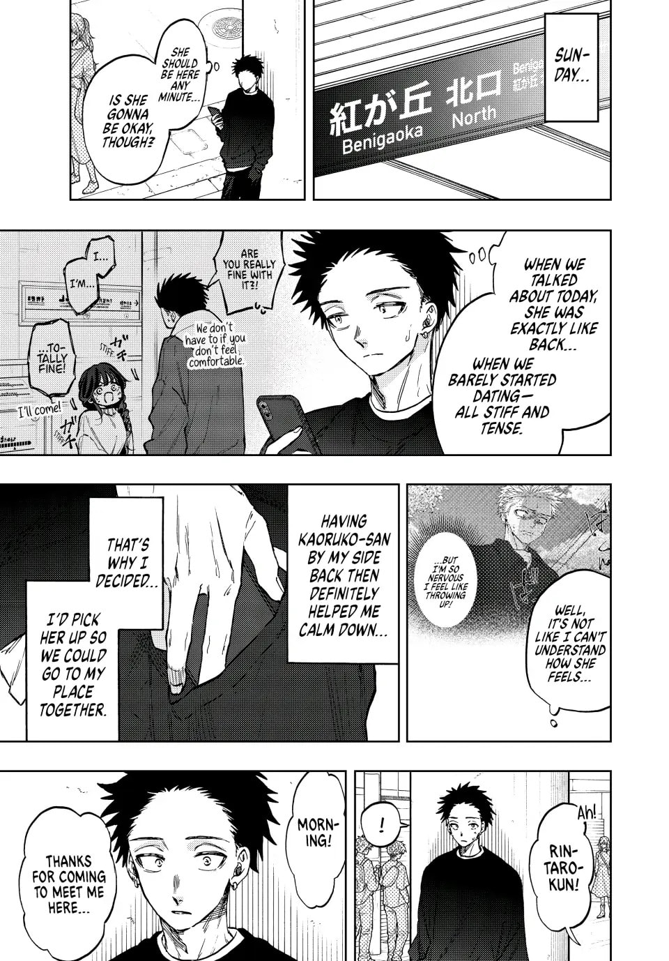 Read The Fragrant Flower Blooms with Dignity EN Manga Online
