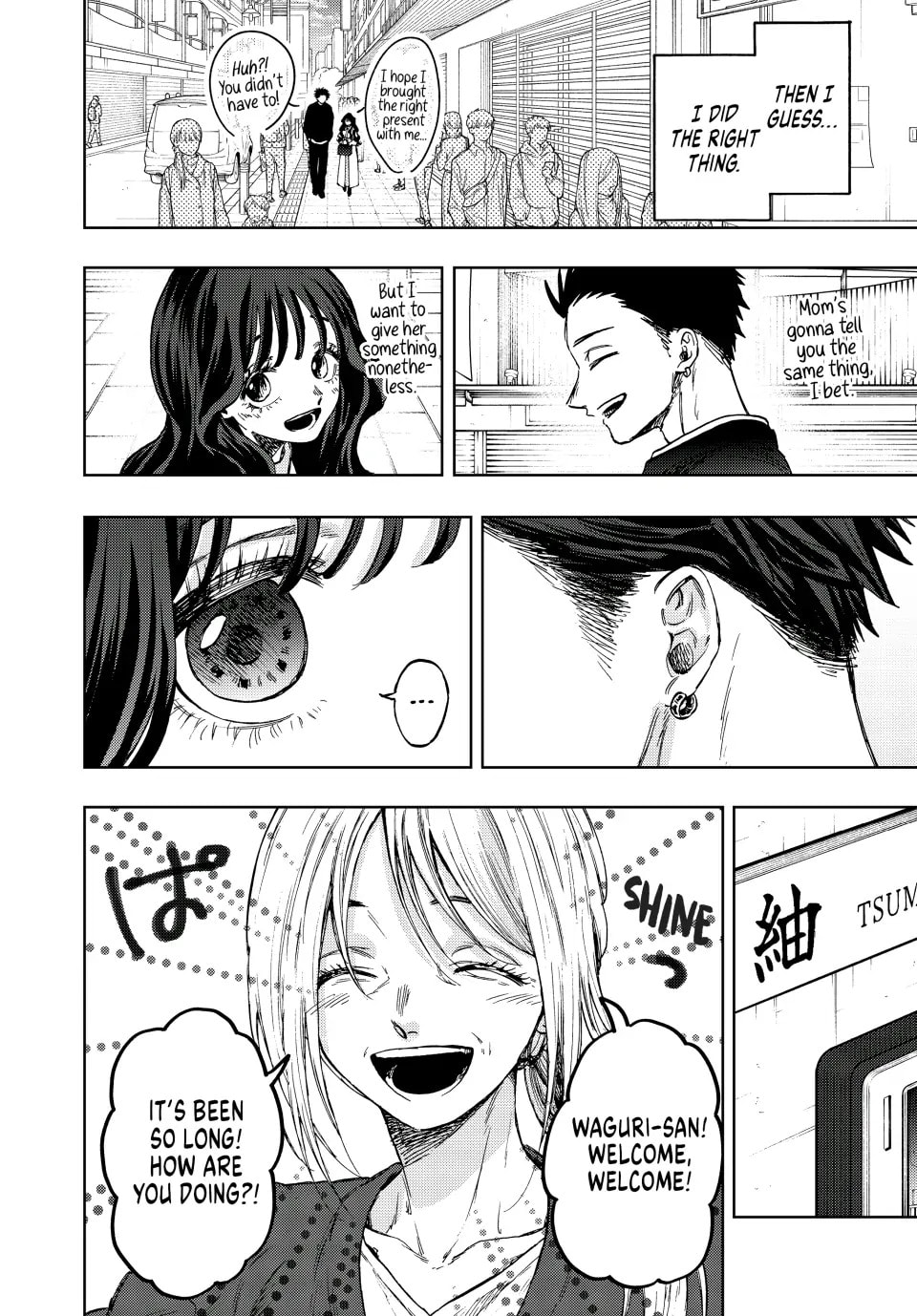 Read The Fragrant Flower Blooms with Dignity EN Manga Online