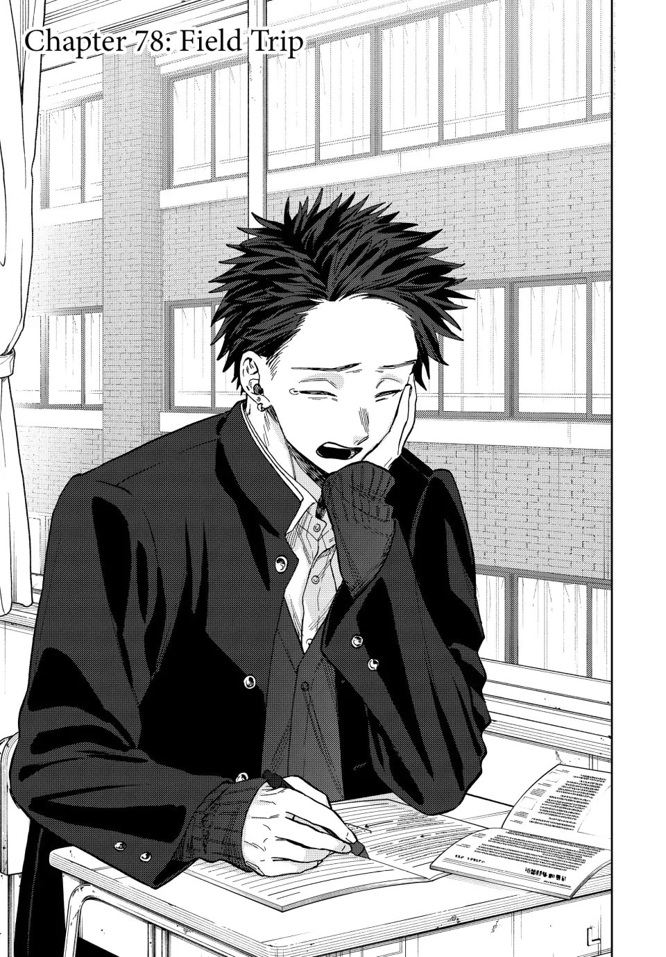 Read The Fragrant Flower Blooms with Dignity EN Manga Online