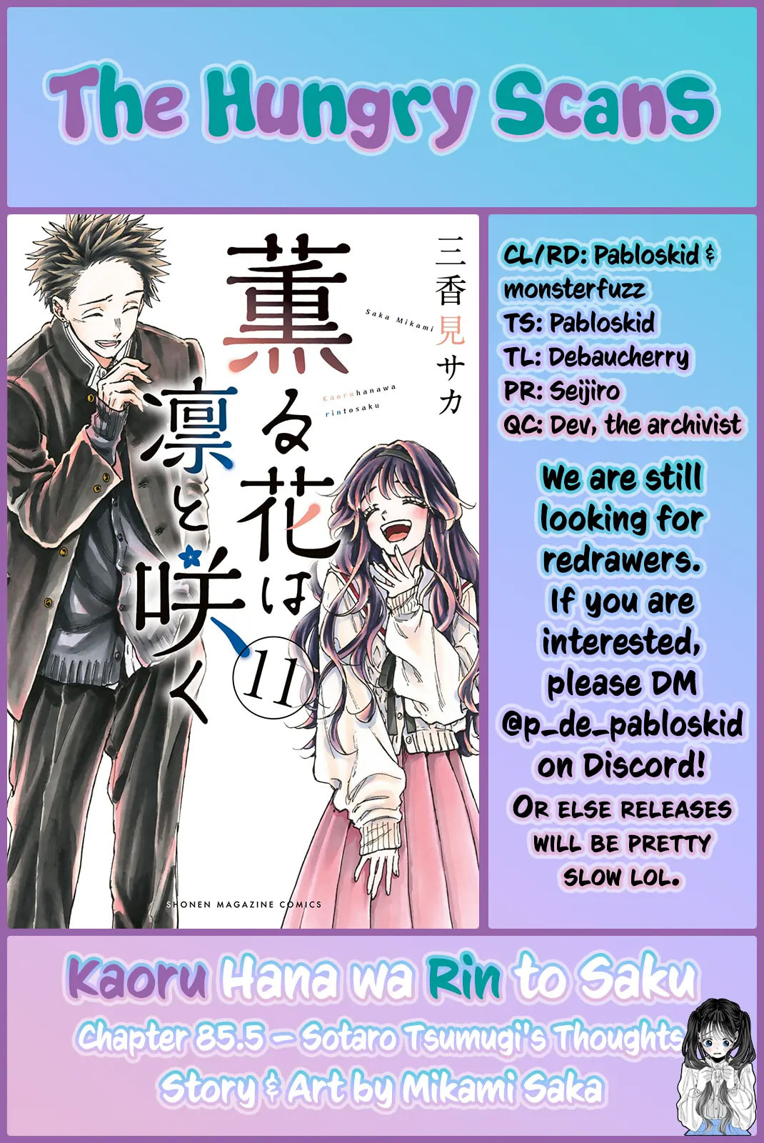 Read The Fragrant Flower Blooms with Dignity EN Manga Online