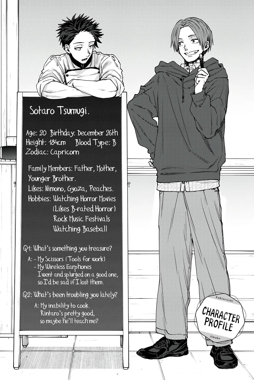 Read The Fragrant Flower Blooms with Dignity EN Manga Online