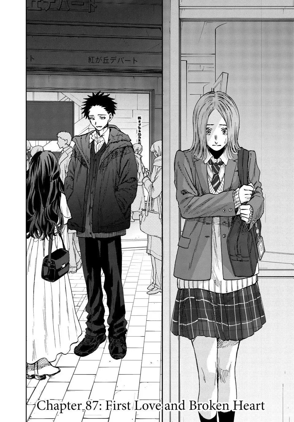 Read The Fragrant Flower Blooms with Dignity EN Manga Online