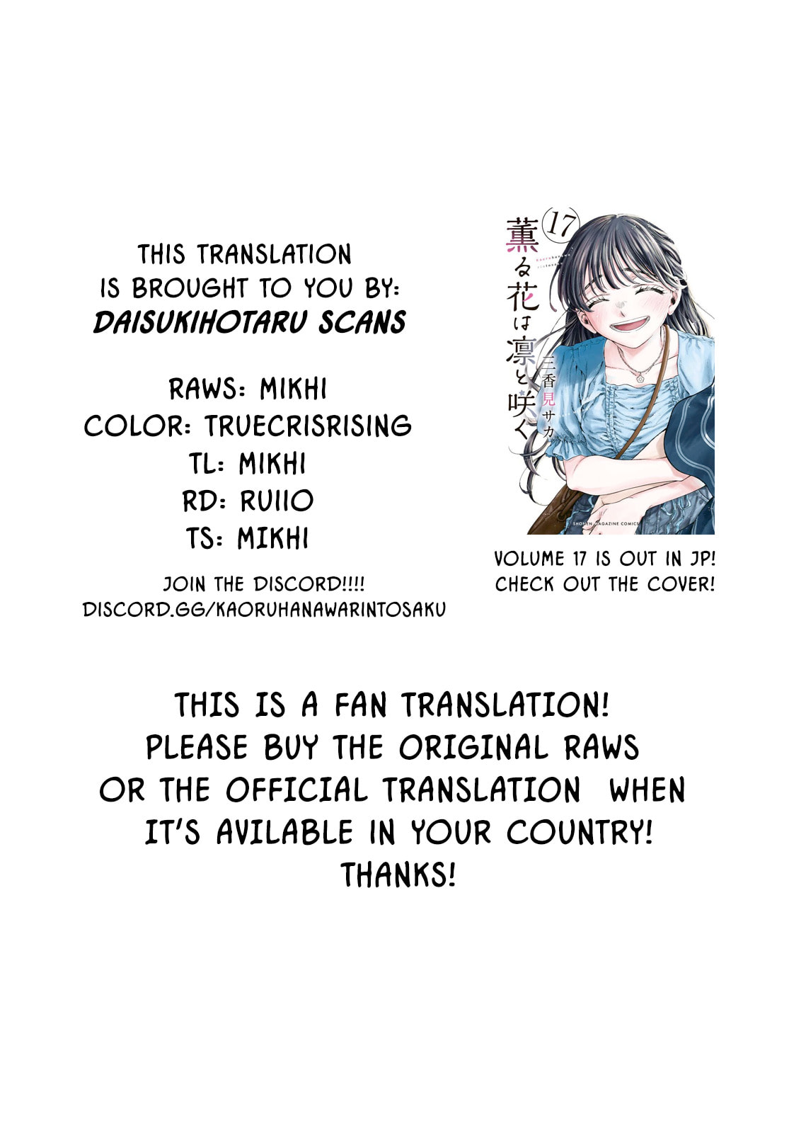 Read The Fragrant Flower Blooms with Dignity EN Manga Online
