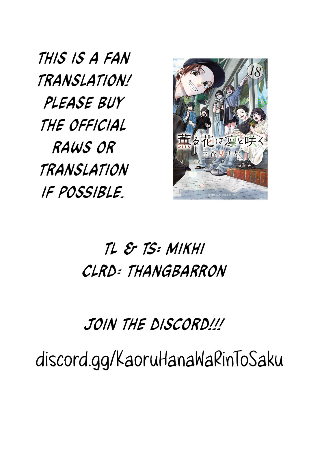 Read The Fragrant Flower Blooms with Dignity EN Manga Online