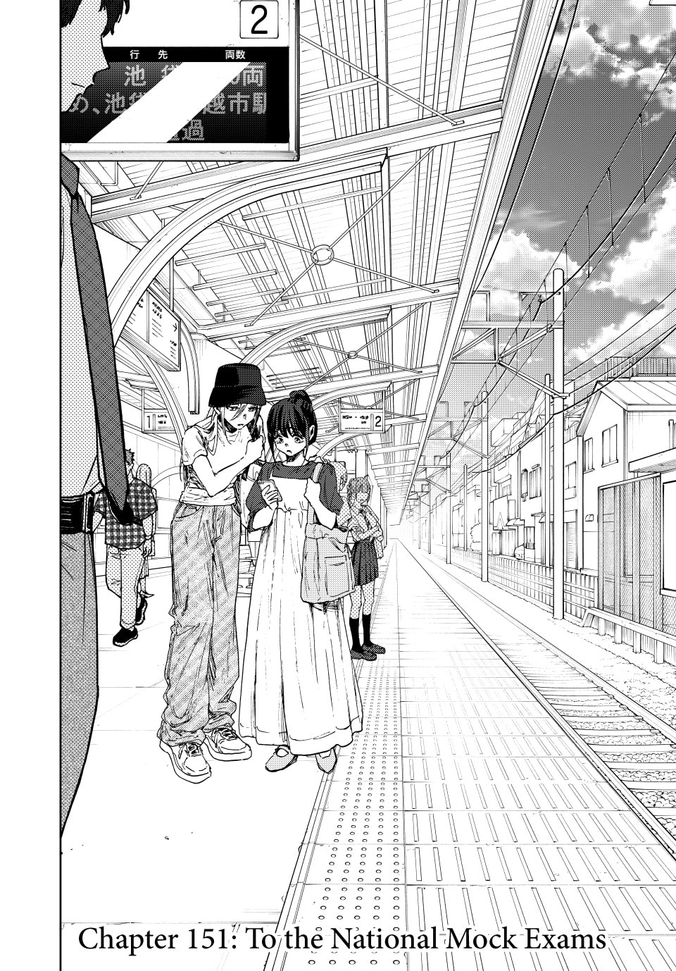 Read The Fragrant Flower Blooms with Dignity EN Manga Online