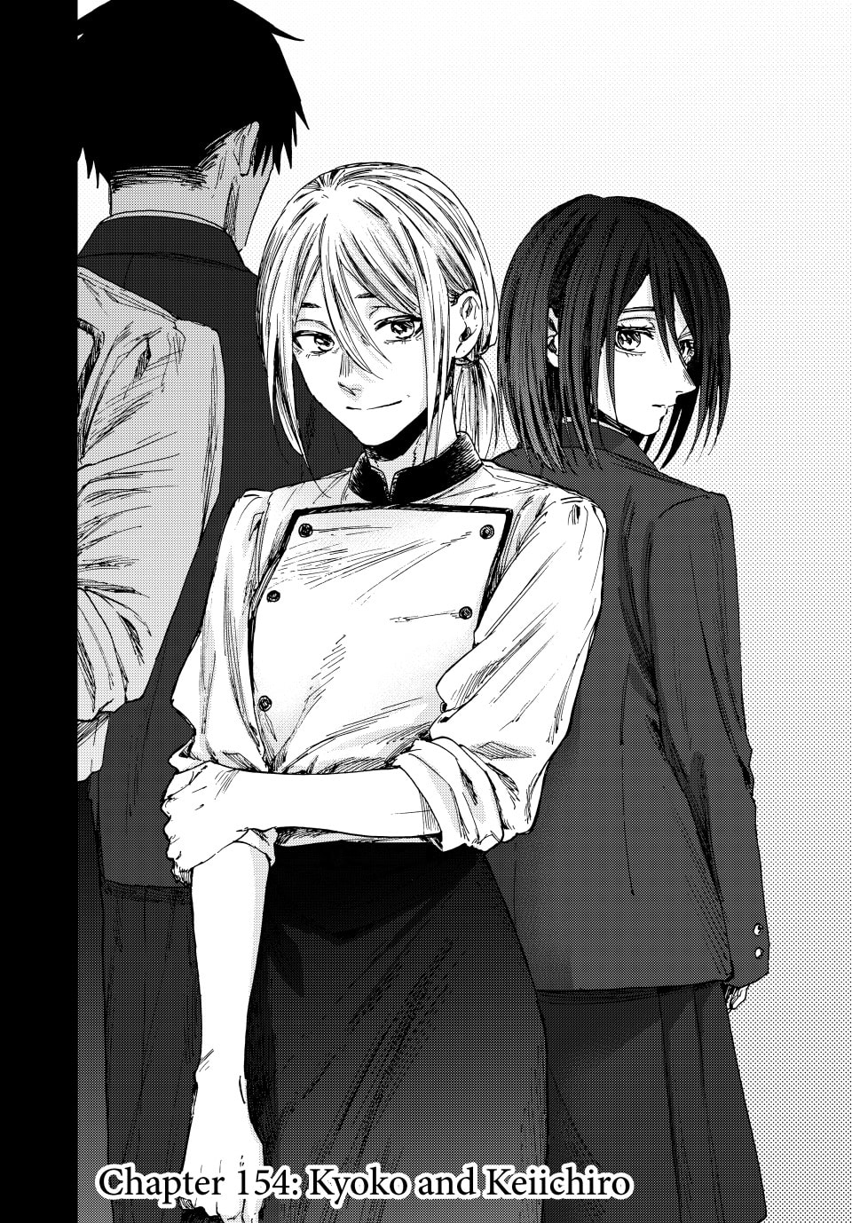 Read The Fragrant Flower Blooms with Dignity EN Manga Online