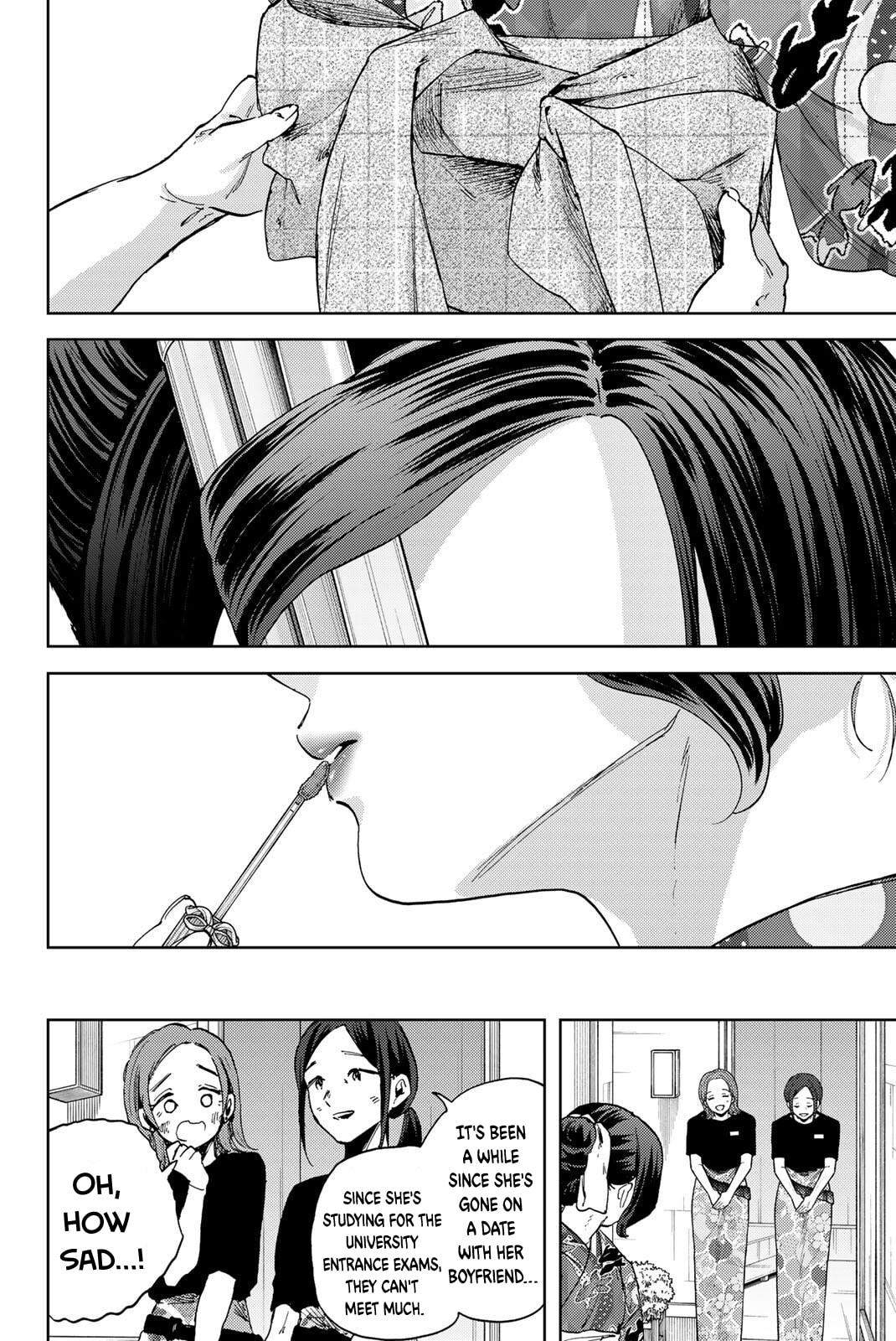 Read The Fragrant Flower Blooms with Dignity EN Manga Online