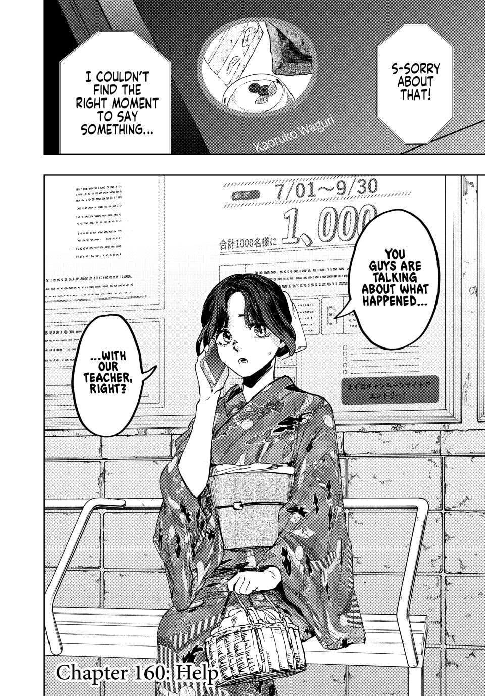 Read The Fragrant Flower Blooms with Dignity EN Manga Online
