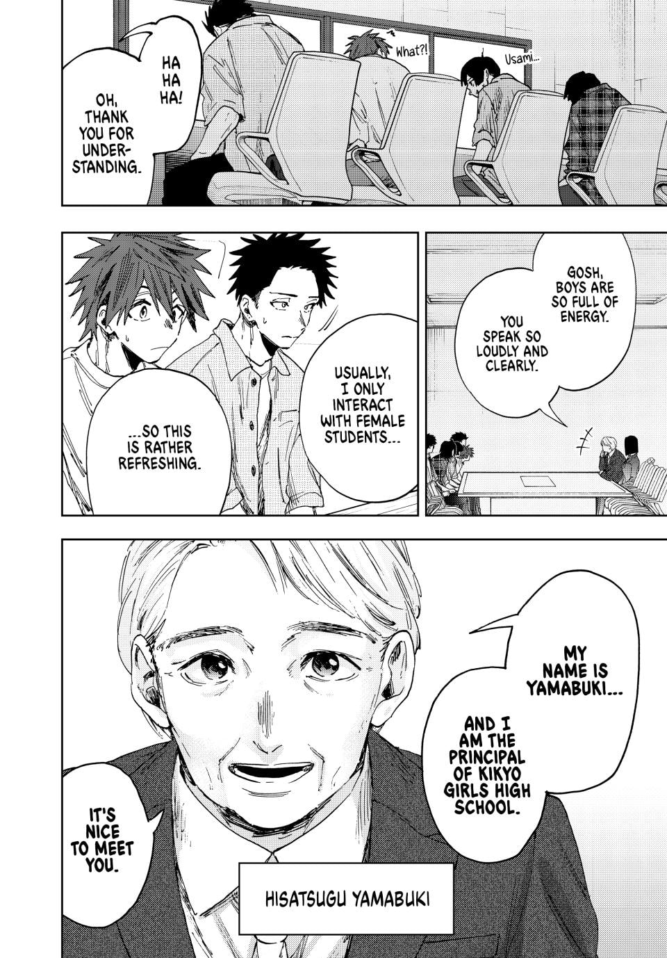 Read The Fragrant Flower Blooms with Dignity EN Manga Online