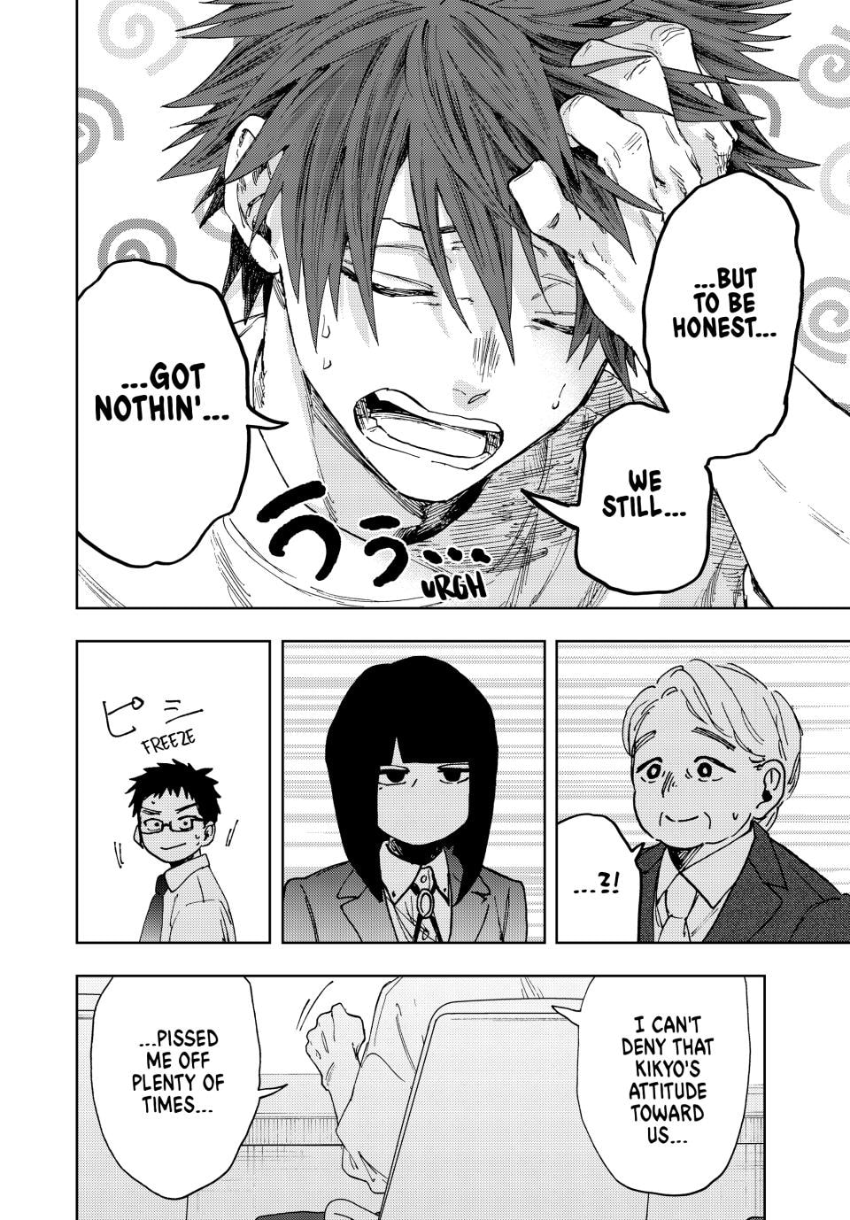 Read The Fragrant Flower Blooms with Dignity EN Manga Online