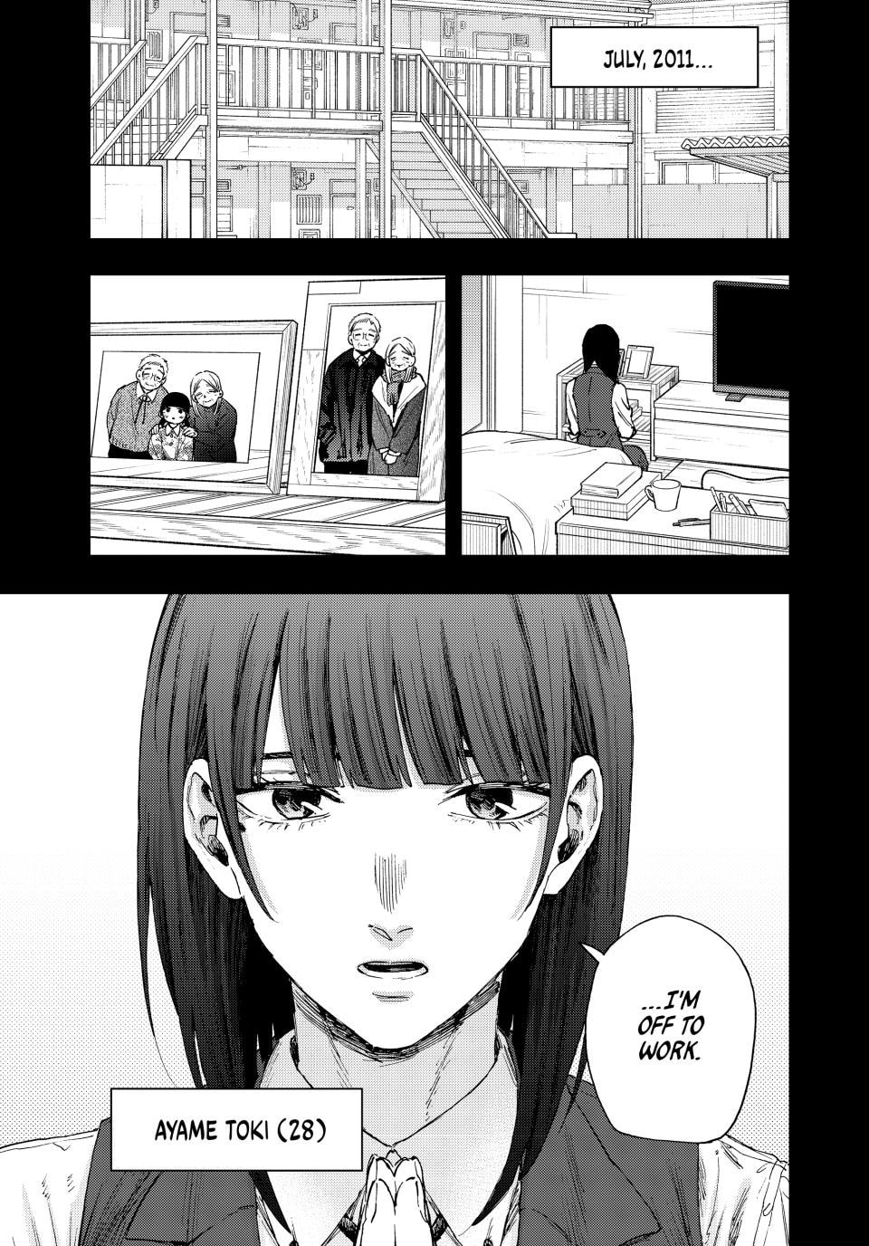 Read The Fragrant Flower Blooms with Dignity EN Manga Online