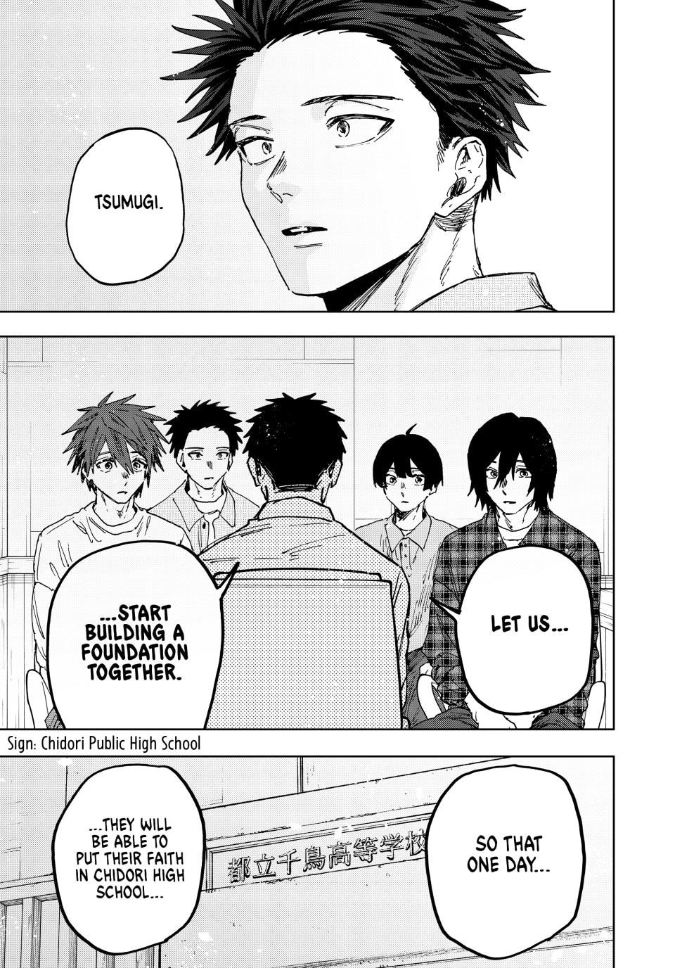 Read The Fragrant Flower Blooms with Dignity EN Manga Online