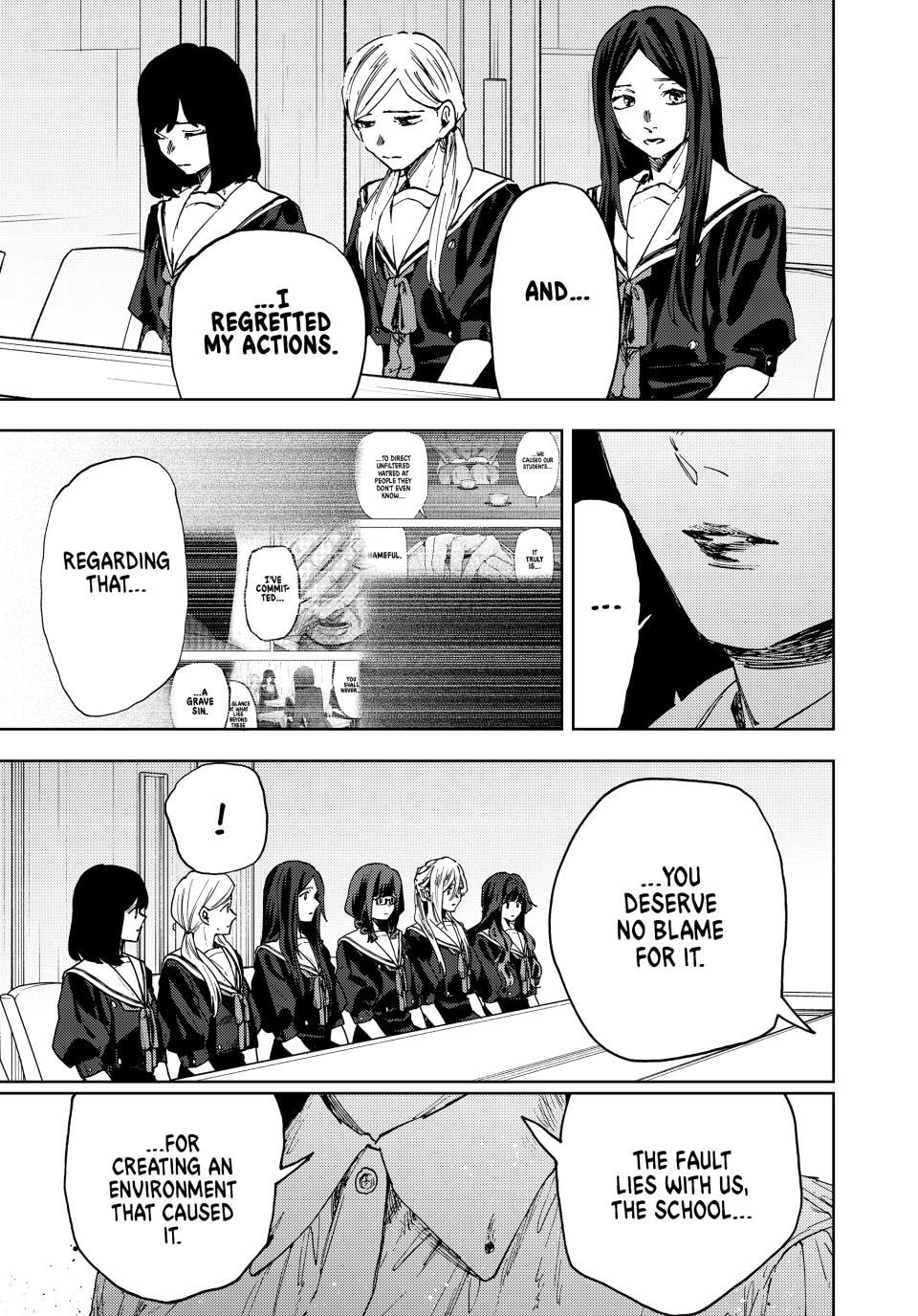 Read The Fragrant Flower Blooms with Dignity EN Manga Online