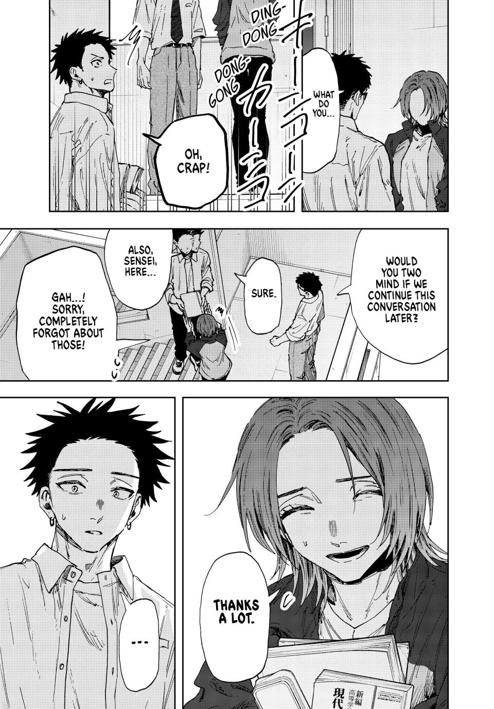 Read The Fragrant Flower Blooms with Dignity EN Manga Online