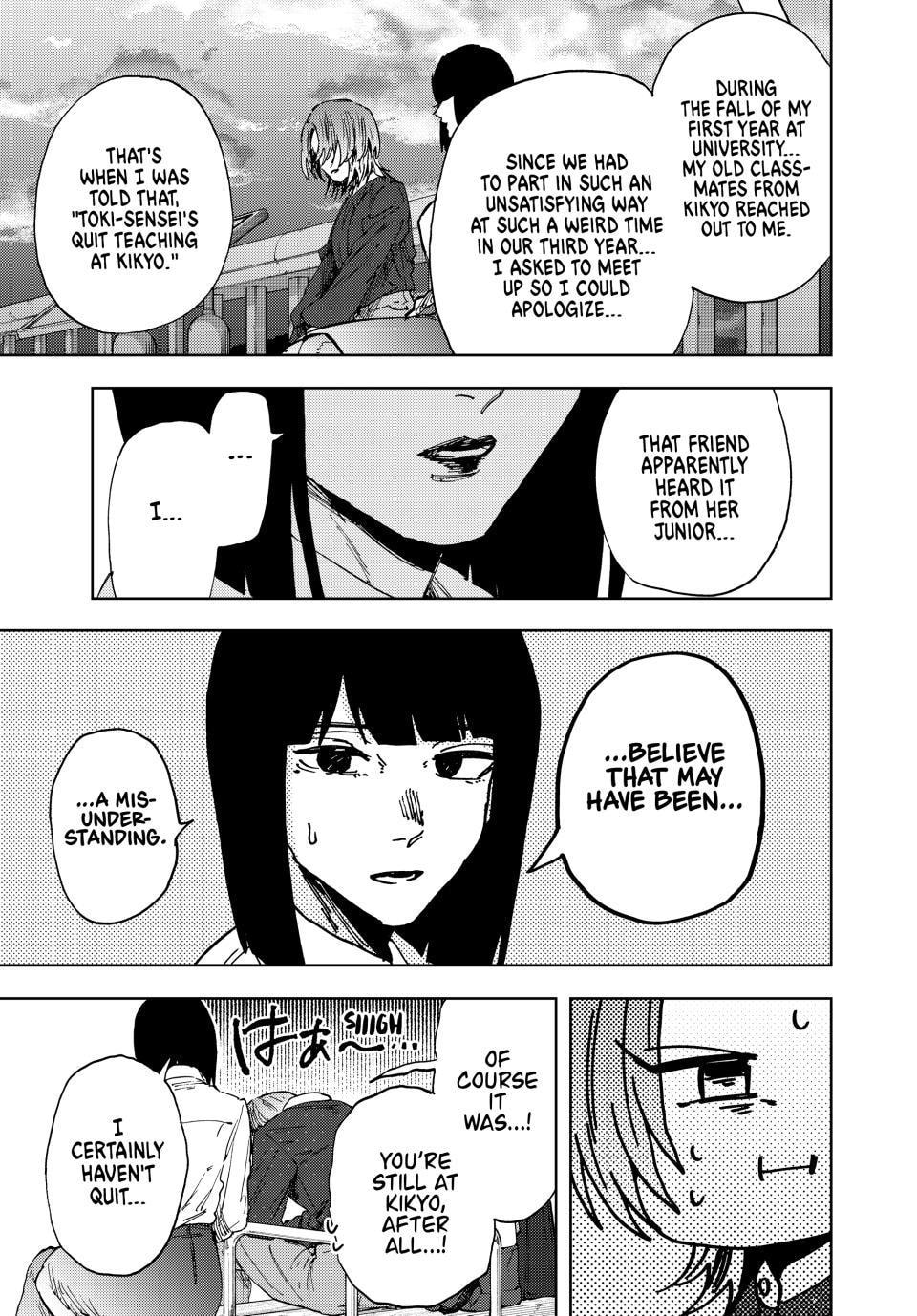 Read The Fragrant Flower Blooms with Dignity EN Manga Online