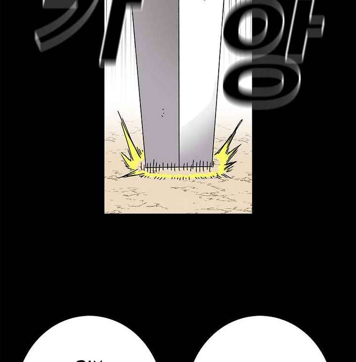 Read The House Without Time EN Manga Online