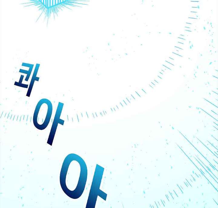 Read The House Without Time EN Manga Online