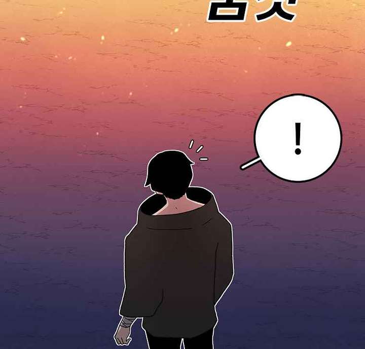 Read The House Without Time EN Manga Online