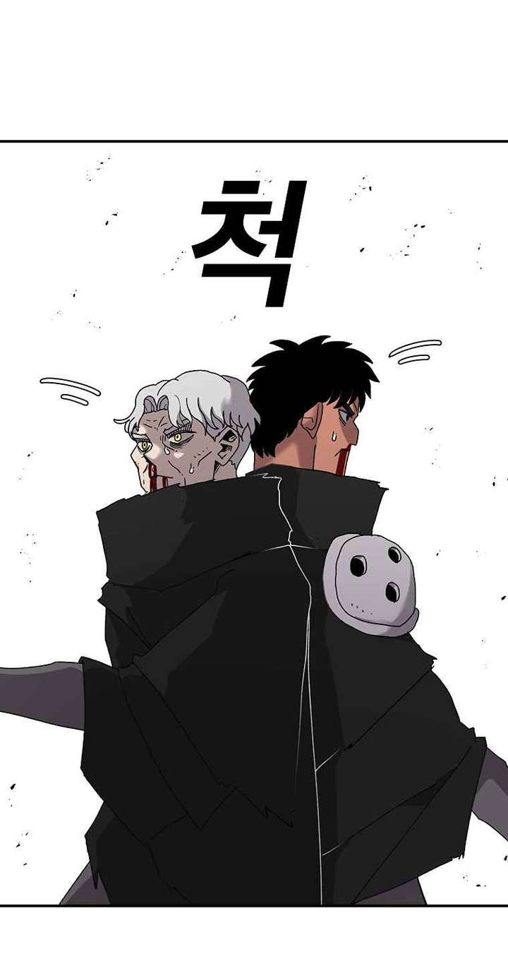 Read The House Without Time EN Manga Online
